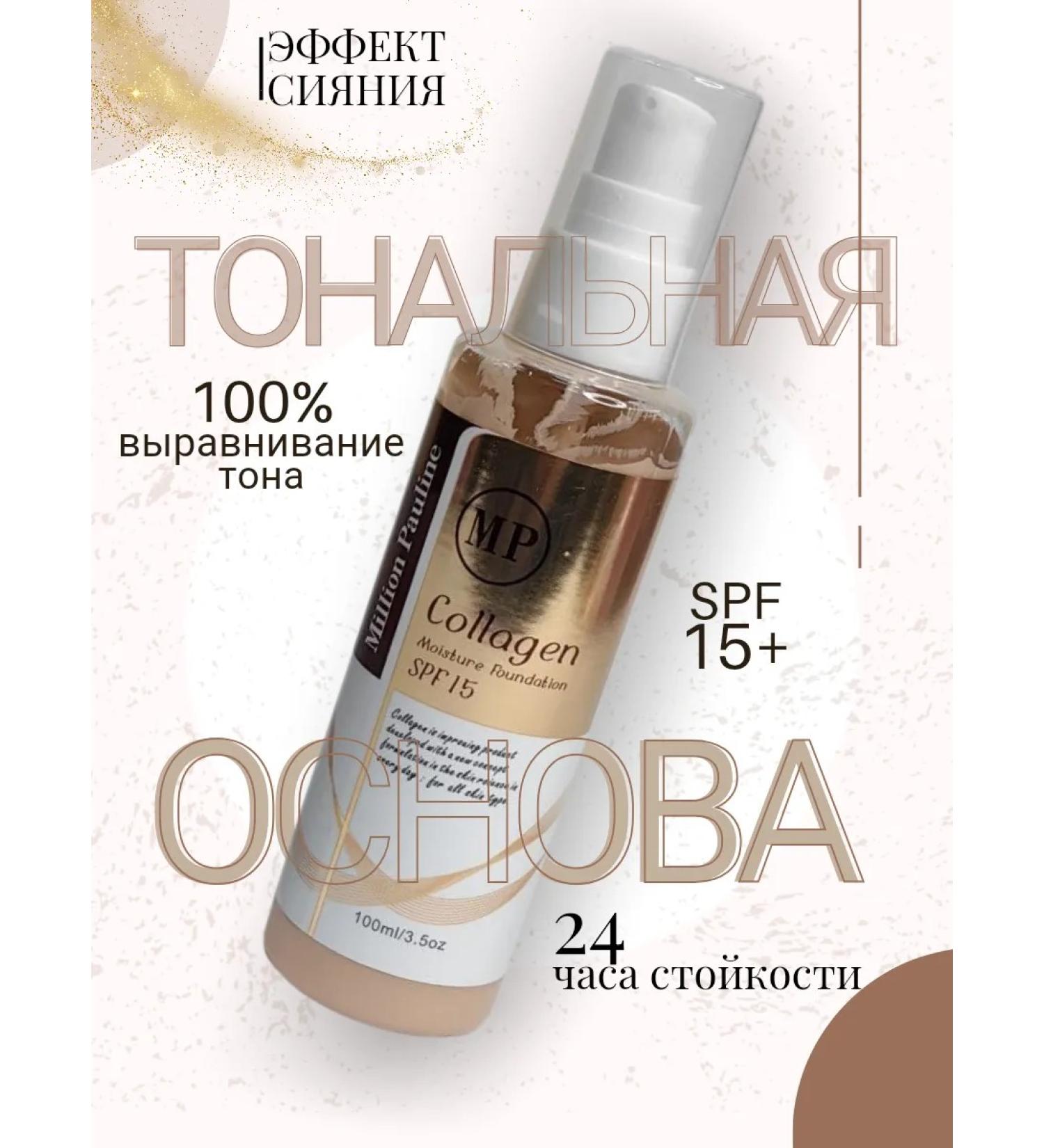 Gan Beauty Foundation - Buy Online on GoSupps.com