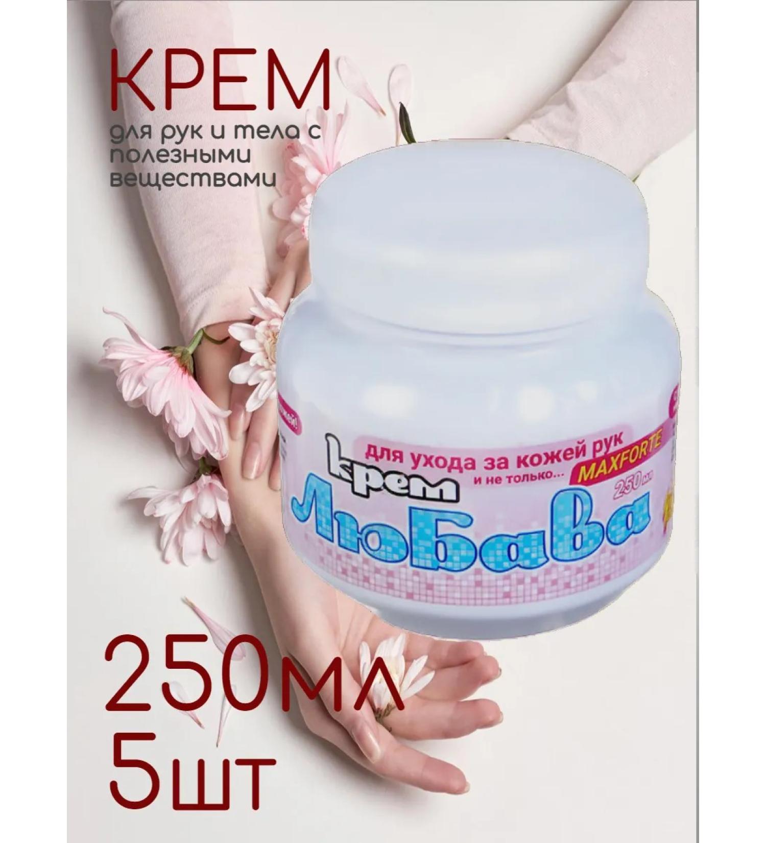 Your Farm Lyubava MaxForte 250ml 5pcs - Buy Online on GoSupps.com