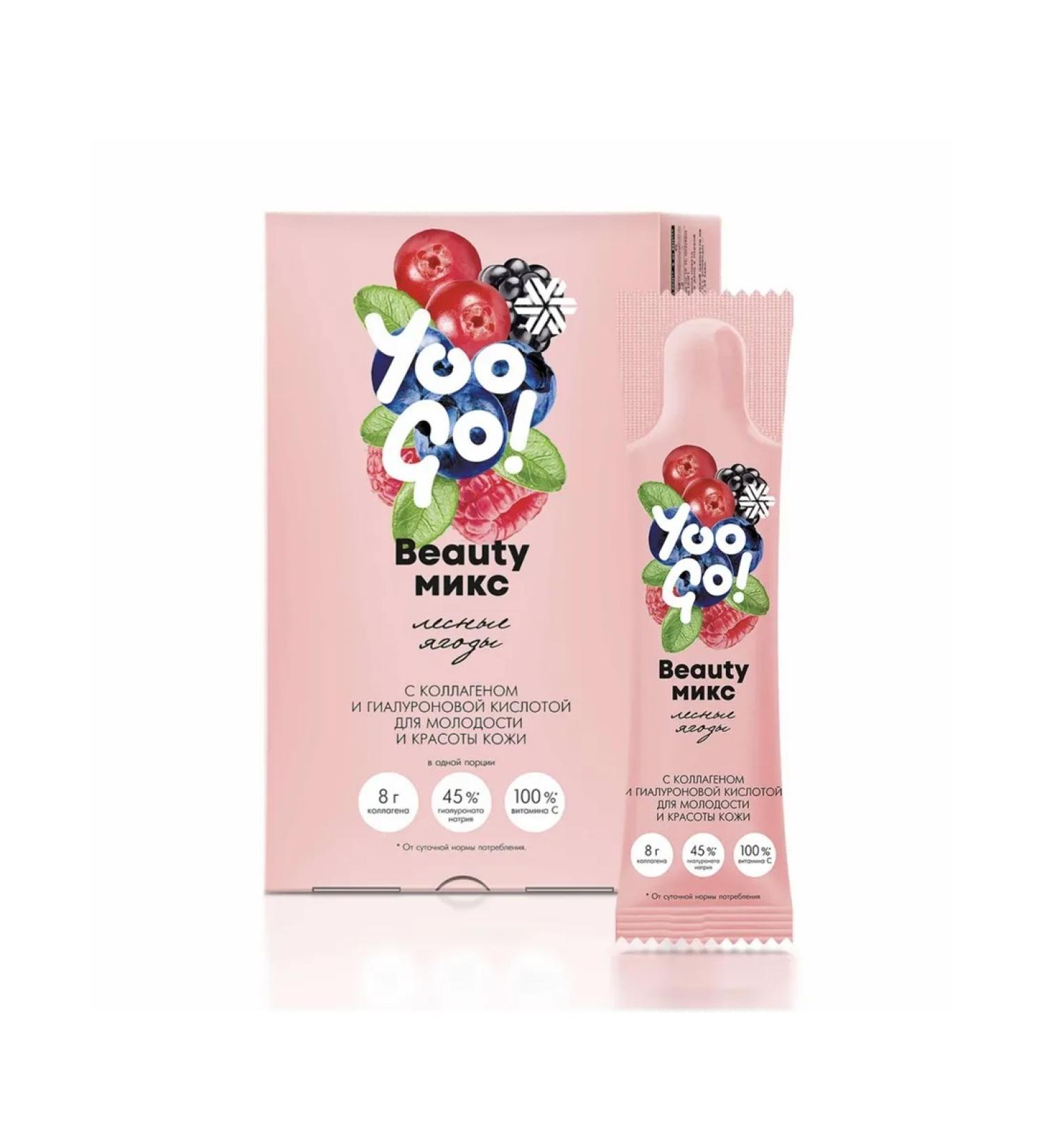 health of Siberia BEAUTY-MIX with collagen and hyaluronic acid drink