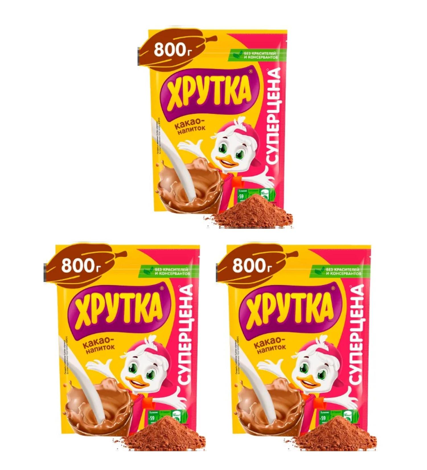 Khrutka Cocoa-drunk cocoa package 3 pcs 800 g