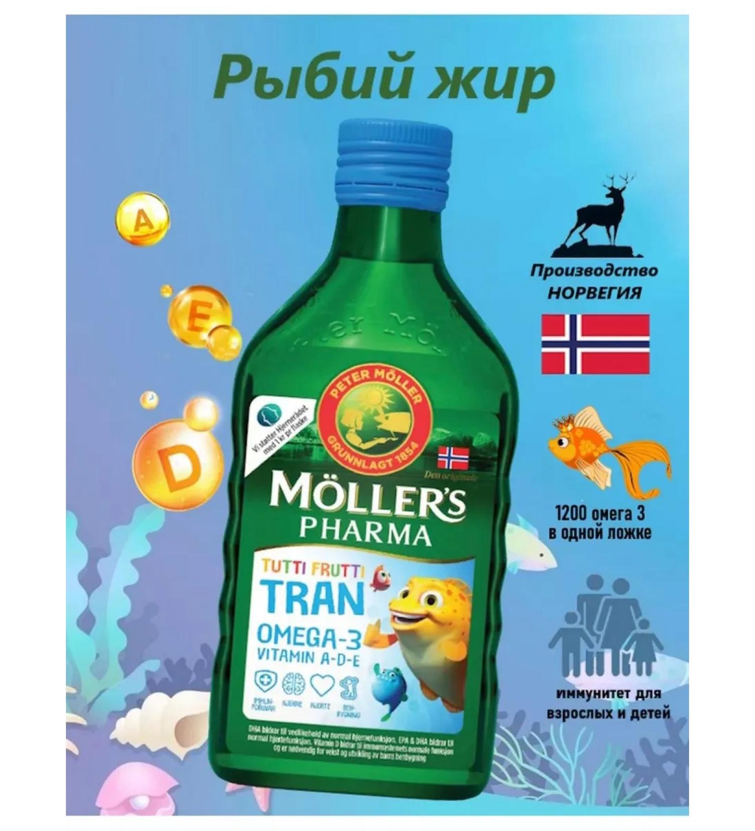 Peter M ller Fish liquid liquid m ller's Pharma Tutti Futti 250 ml - Buy Online on GoSupps.com