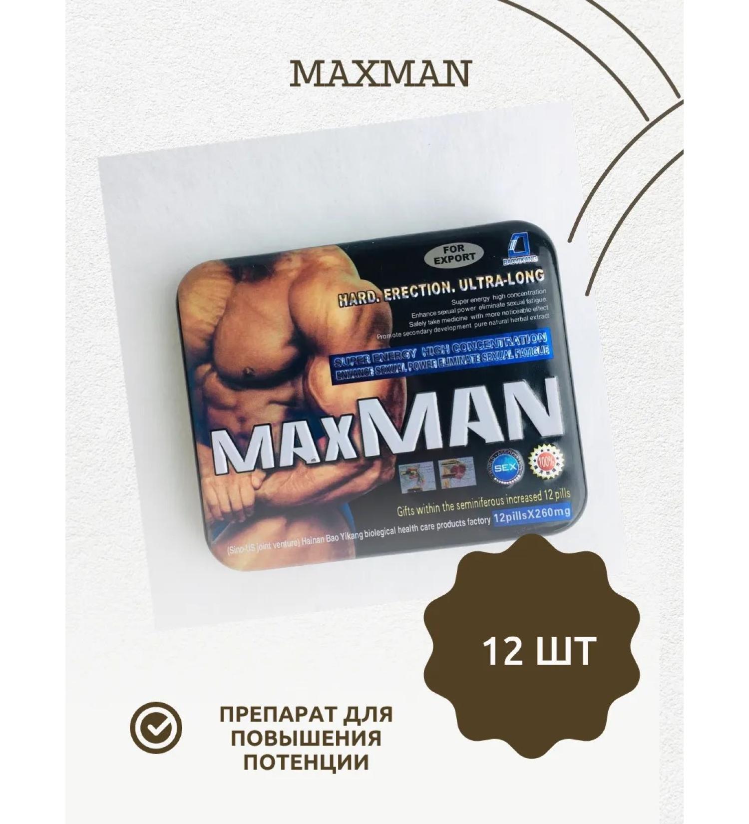 Maxman Maxman Maxman drug to increase potency 12 pcs - Buy Online on GoSupps.com