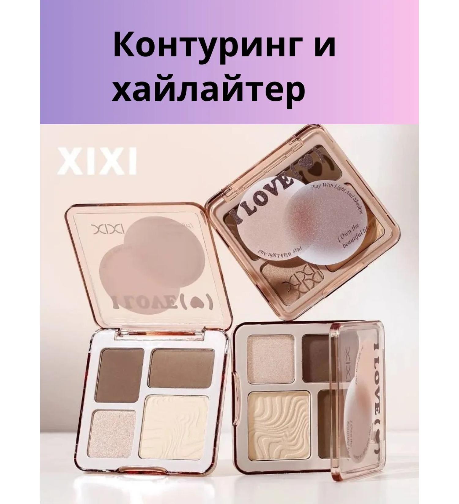 AZIZ BAMBOO Palette contouring and highlighter - Buy Online on GoSupps.com