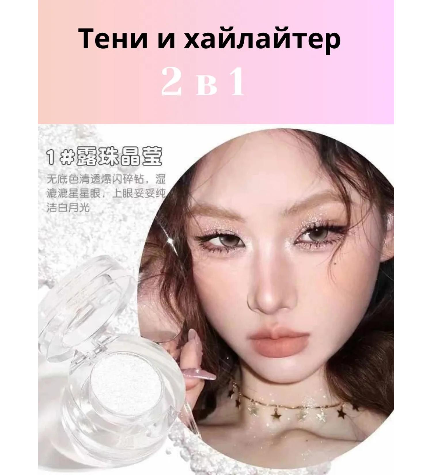 AZIZ BAMBOO Shadow Highlighter for the Eye and Faces - Buy Online on GoSupps.com