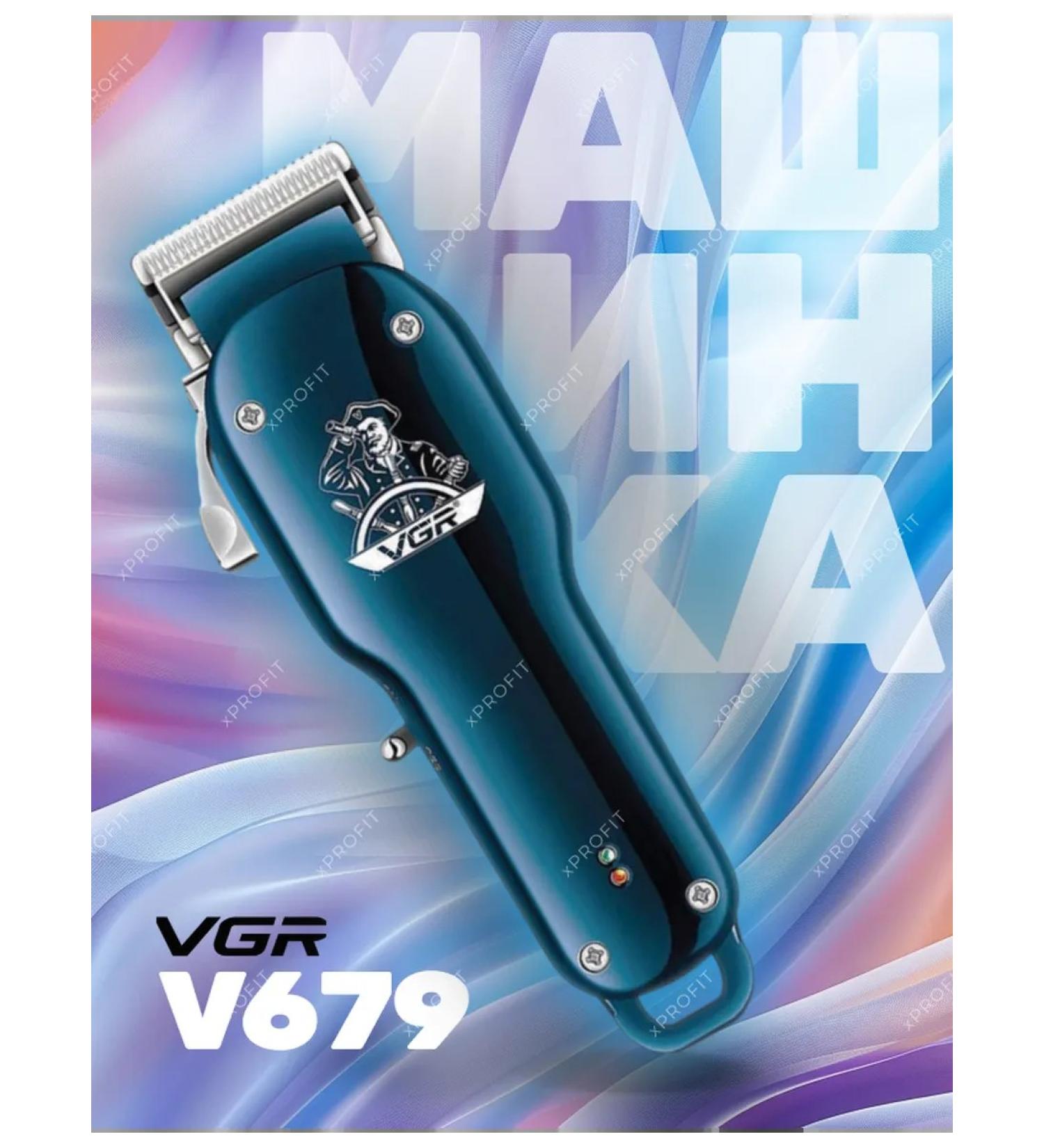 PHILIPS Bright Trammer machine V-679 - Buy Online on GoSupps.com