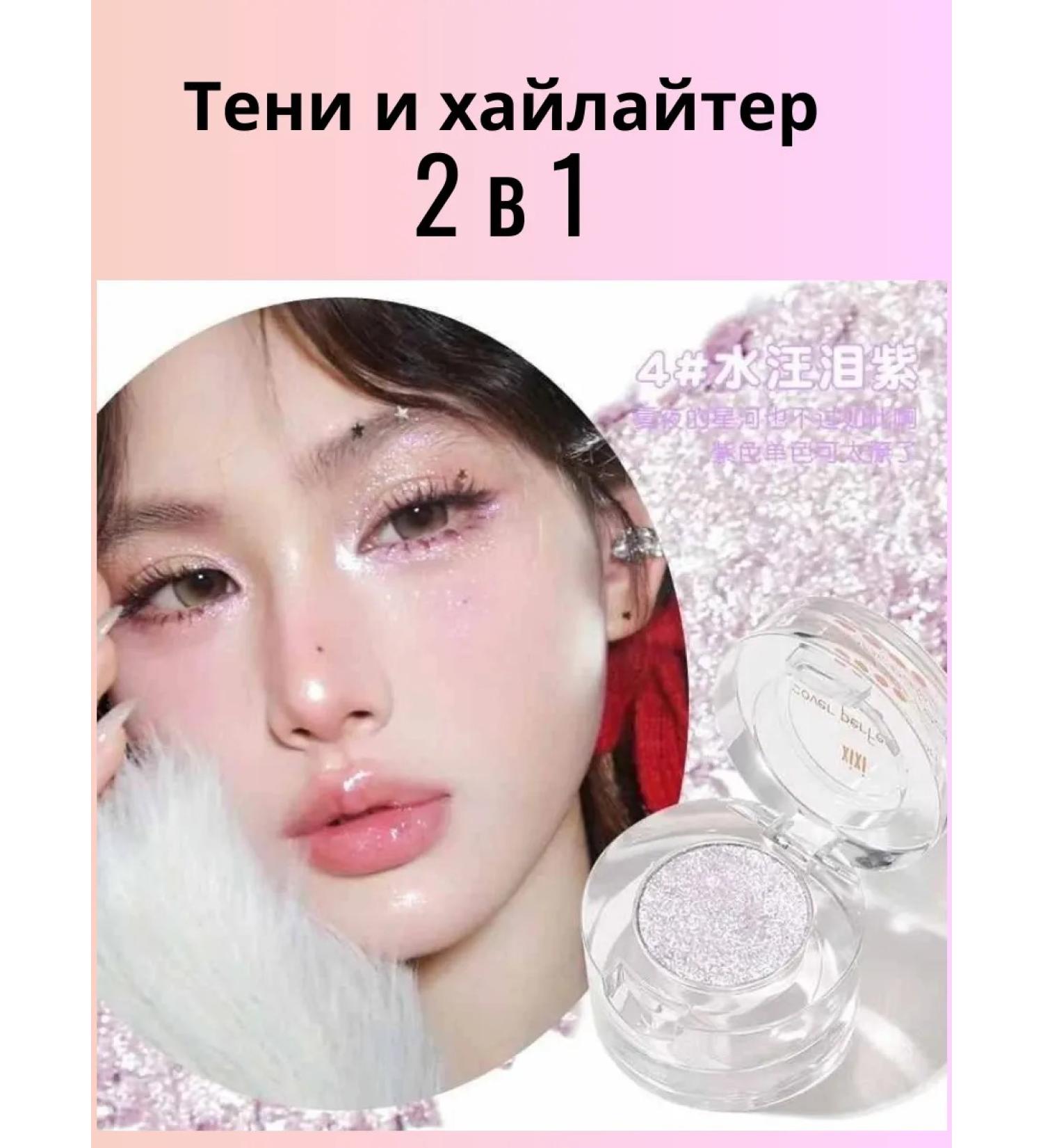 AZIZ BAMBOO Shadow Highlighter for Facial and Age - Buy Online on GoSupps.com