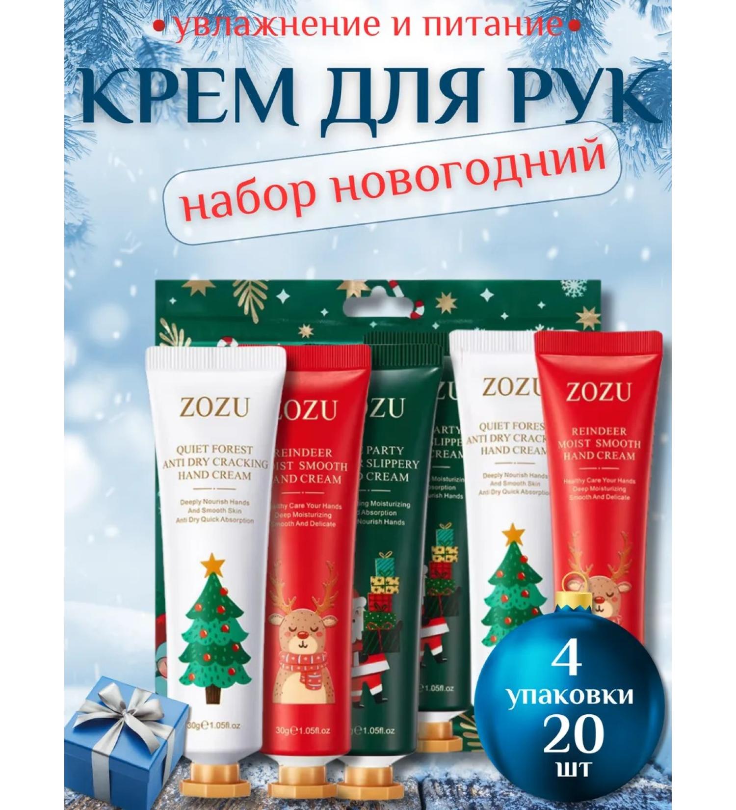 Jamlux Gift set of hand creams 20pcs - Buy Online on GoSupps.com
