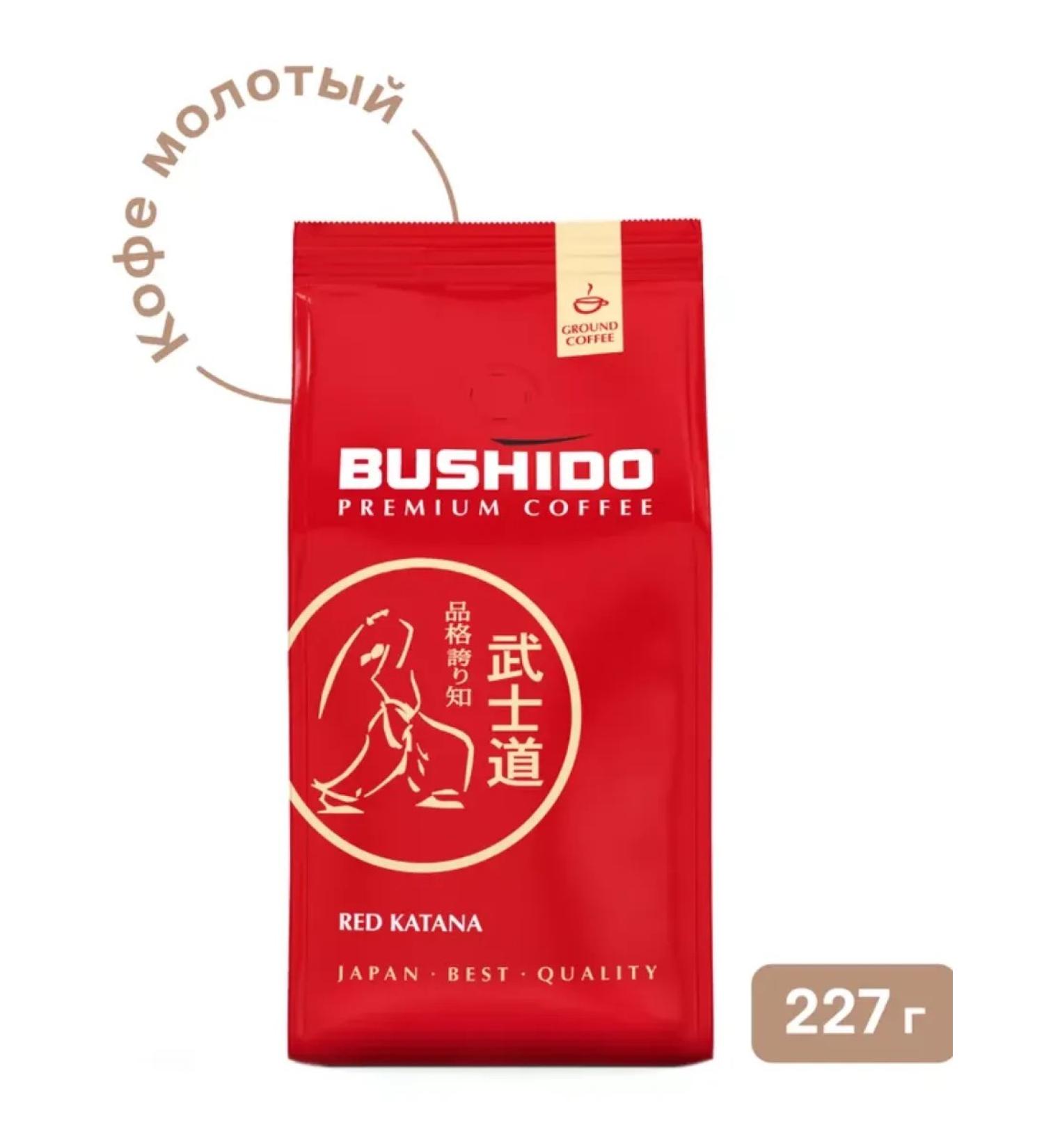 Bushido Coffee ground Red Katana 227g - Buy Online on GoSupps.com