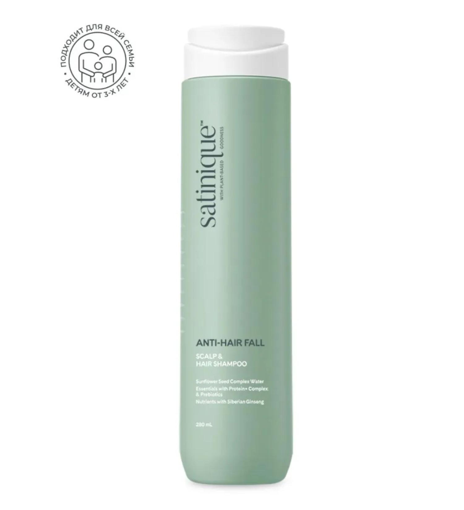 Amwau Hair loss shampoo 280 ml - Buy Online on GoSupps.com