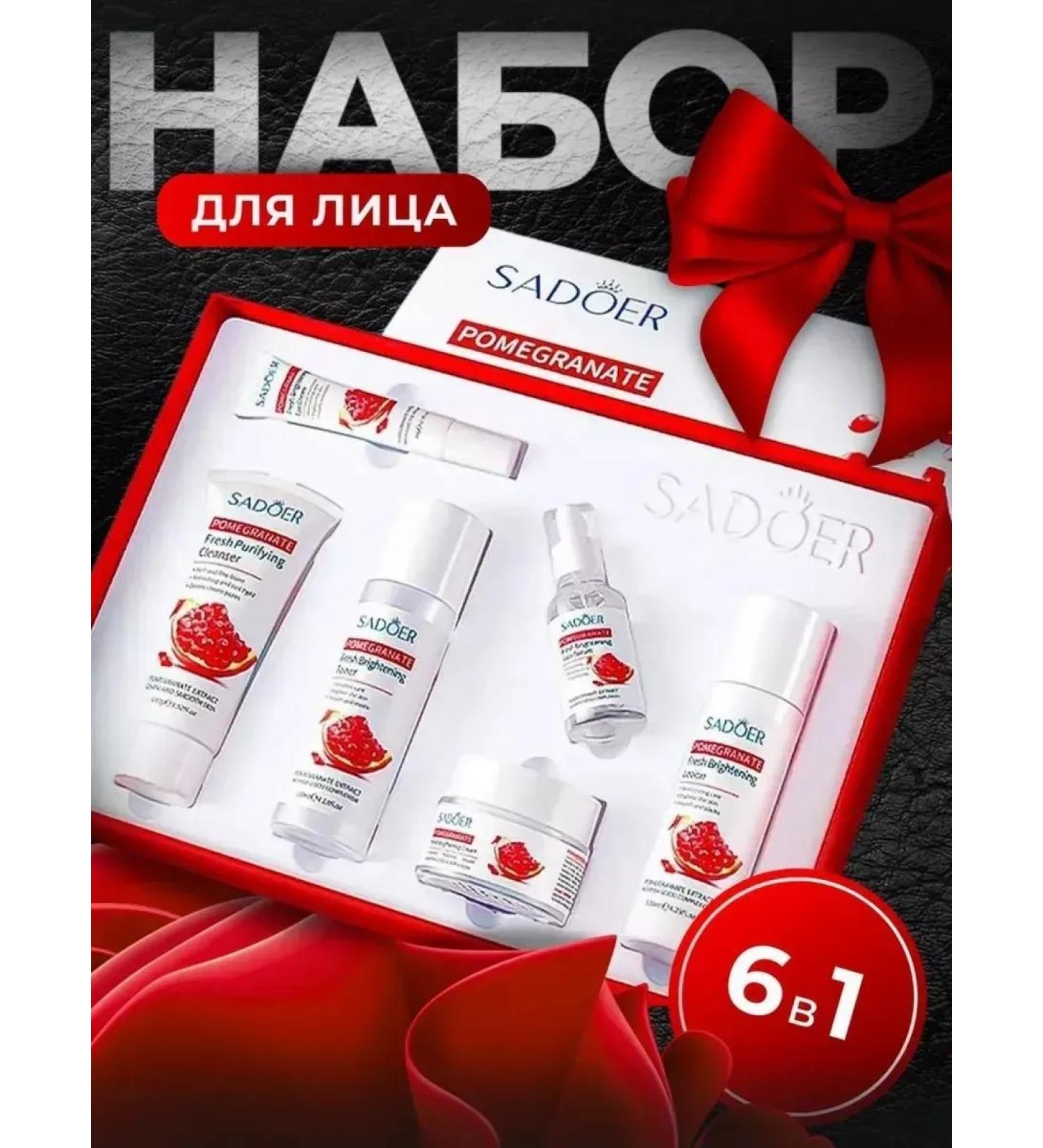 DEYRA Set of ear cosmetics with grenade - Buy Online on GoSupps.com