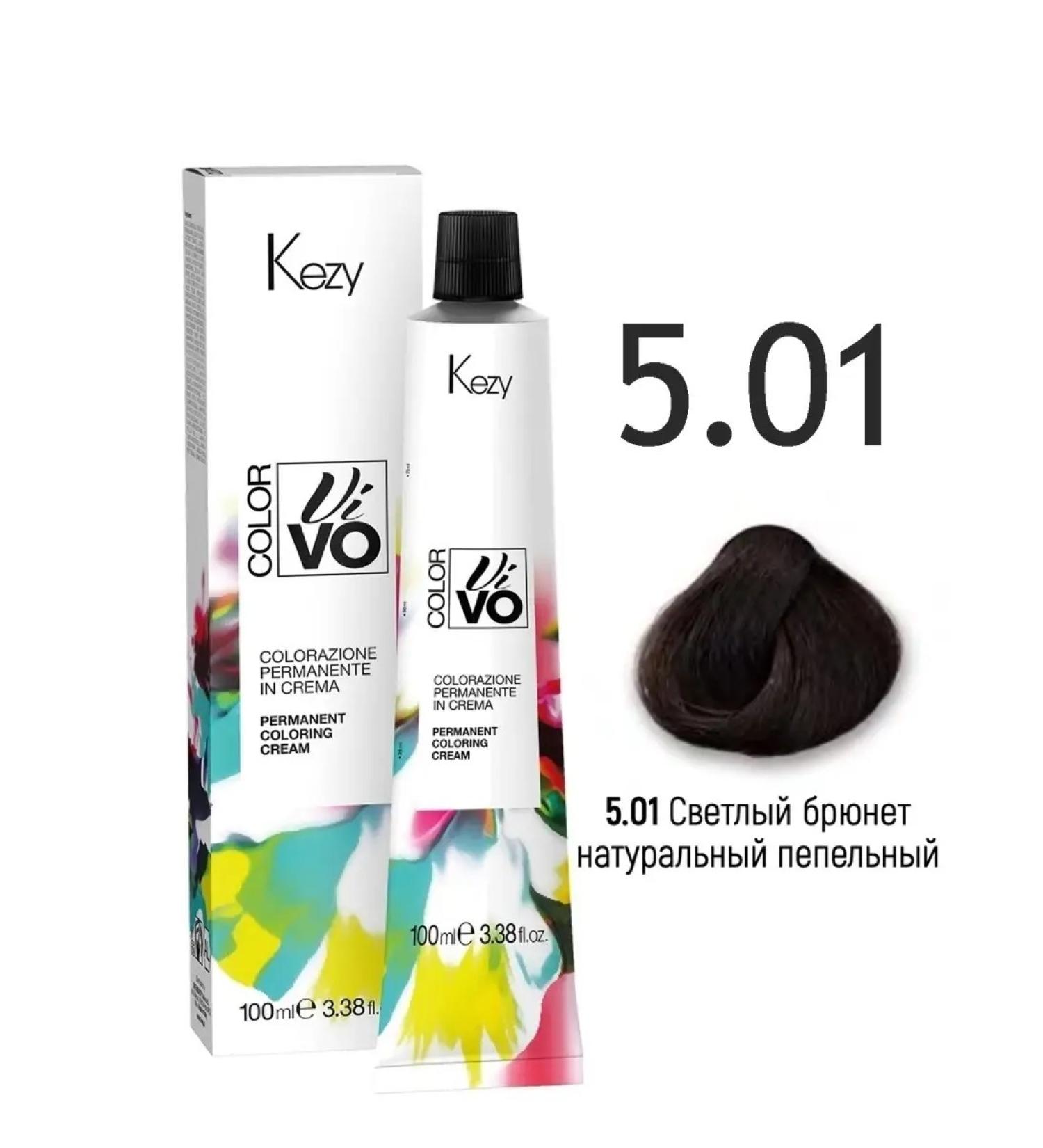 KEZY Paint 5.01 Light brunette natural ash color vivo - Buy Online on GoSupps.com