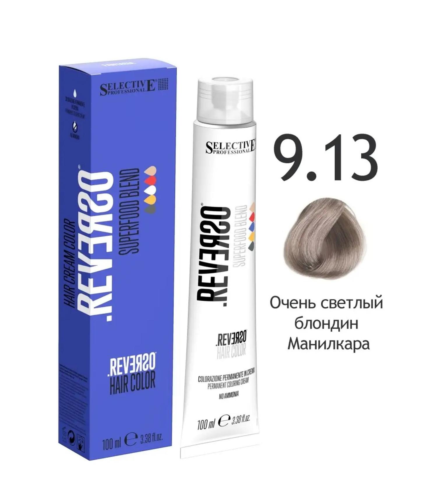Selective Professional Cream paint 9.13 Very light blond mannicar Reverso - Buy Online on GoSupps.com