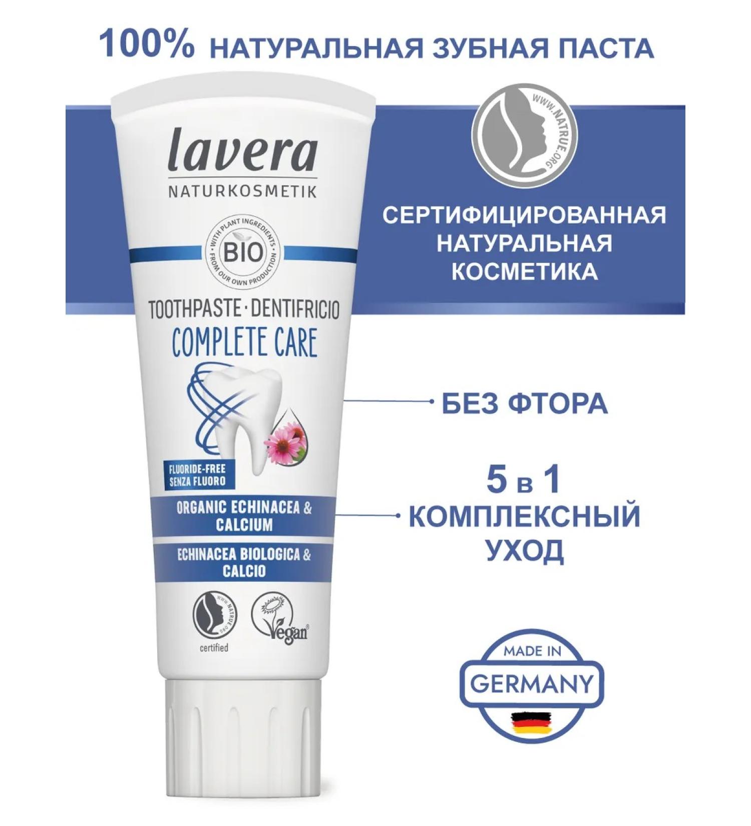 Lavera Natural toothpaste "Complex care" without fluorine 75 ml - Buy Online on GoSupps.com