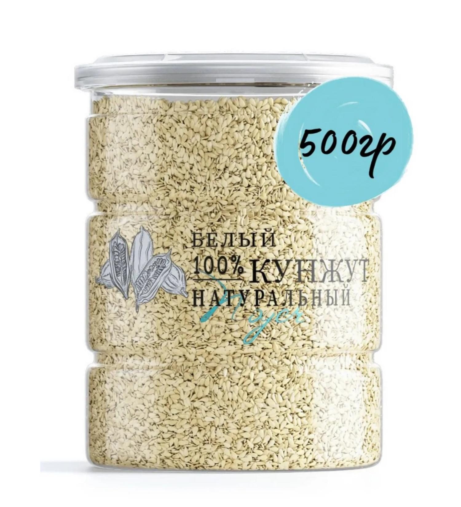 NOYER Sesame Bely India 500 gr - Buy Online on GoSupps.com