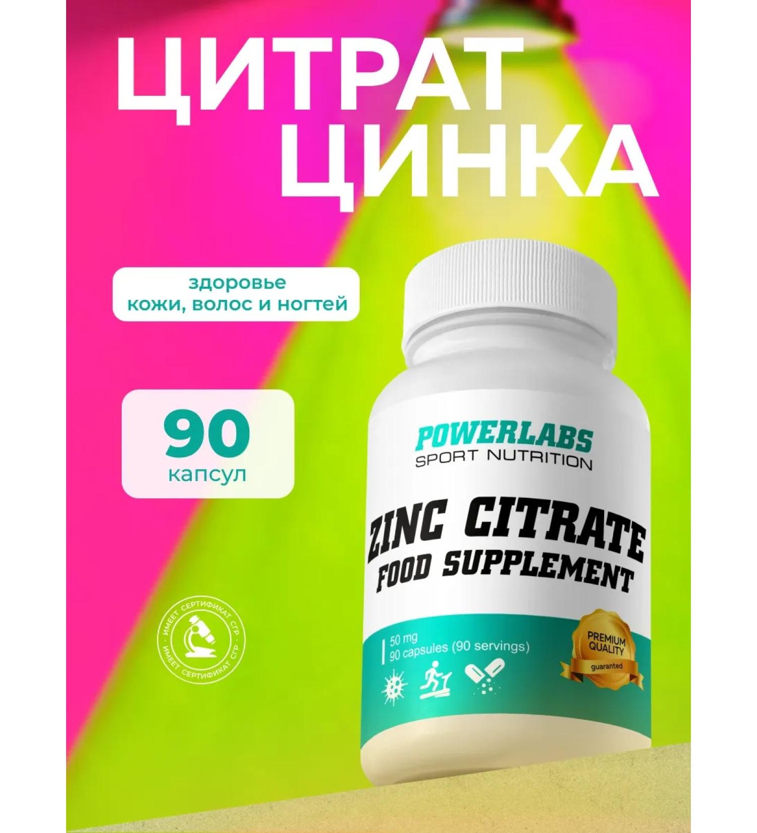 POWERLABS Zinc vitamins zinc citrate dietary supplement vitamins - Buy Online on GoSupps.com