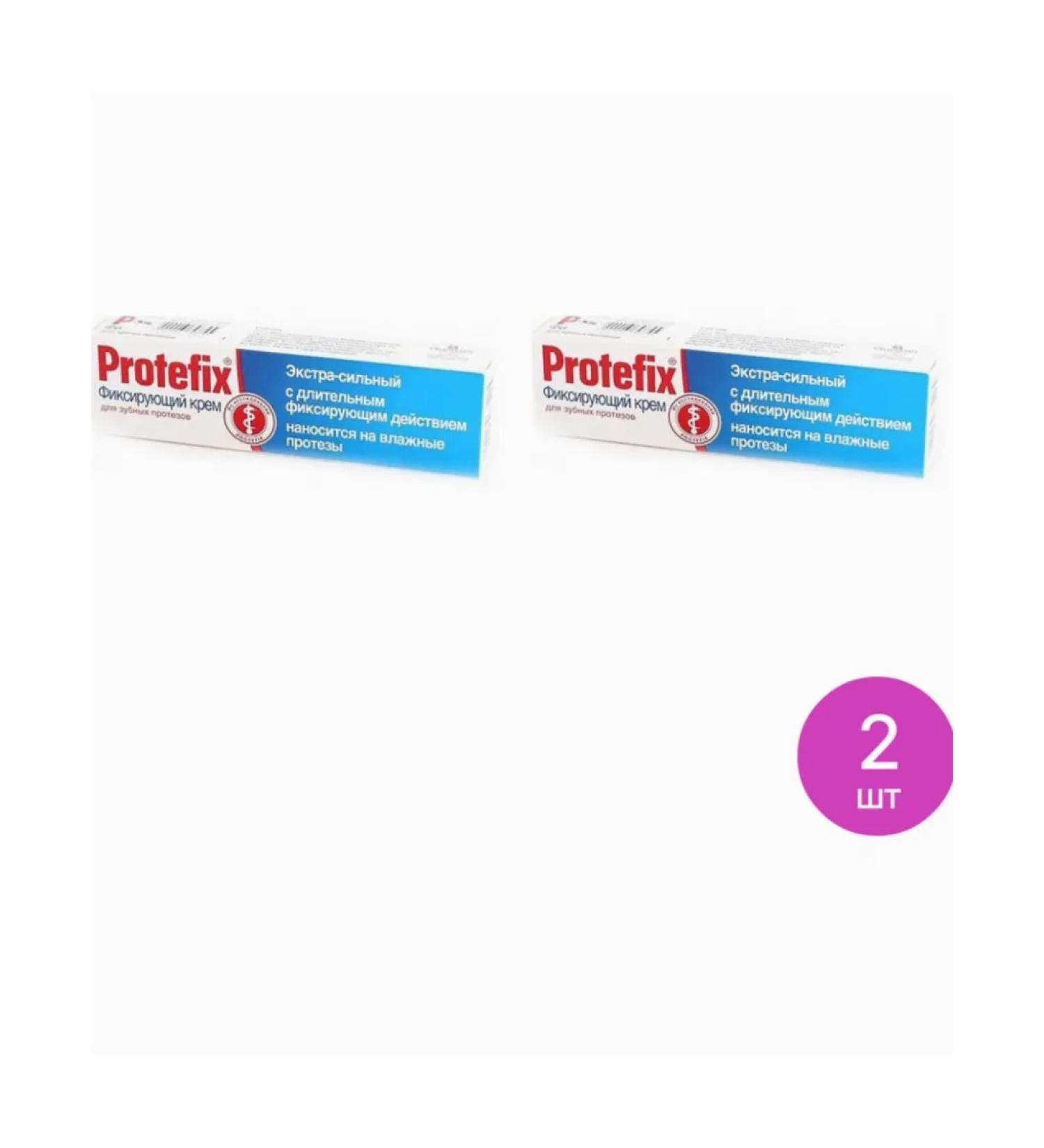 Protefix Cream for fixing dentures of extraglast 20ml 20 ml 2 pcs