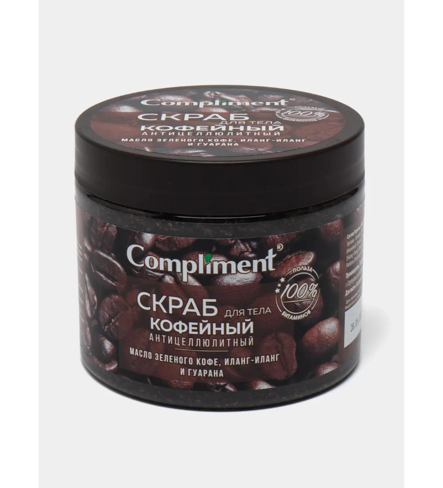 Compliment Body scrub Coffee anti -cellulite 400ml - Buy Online on GoSupps.com