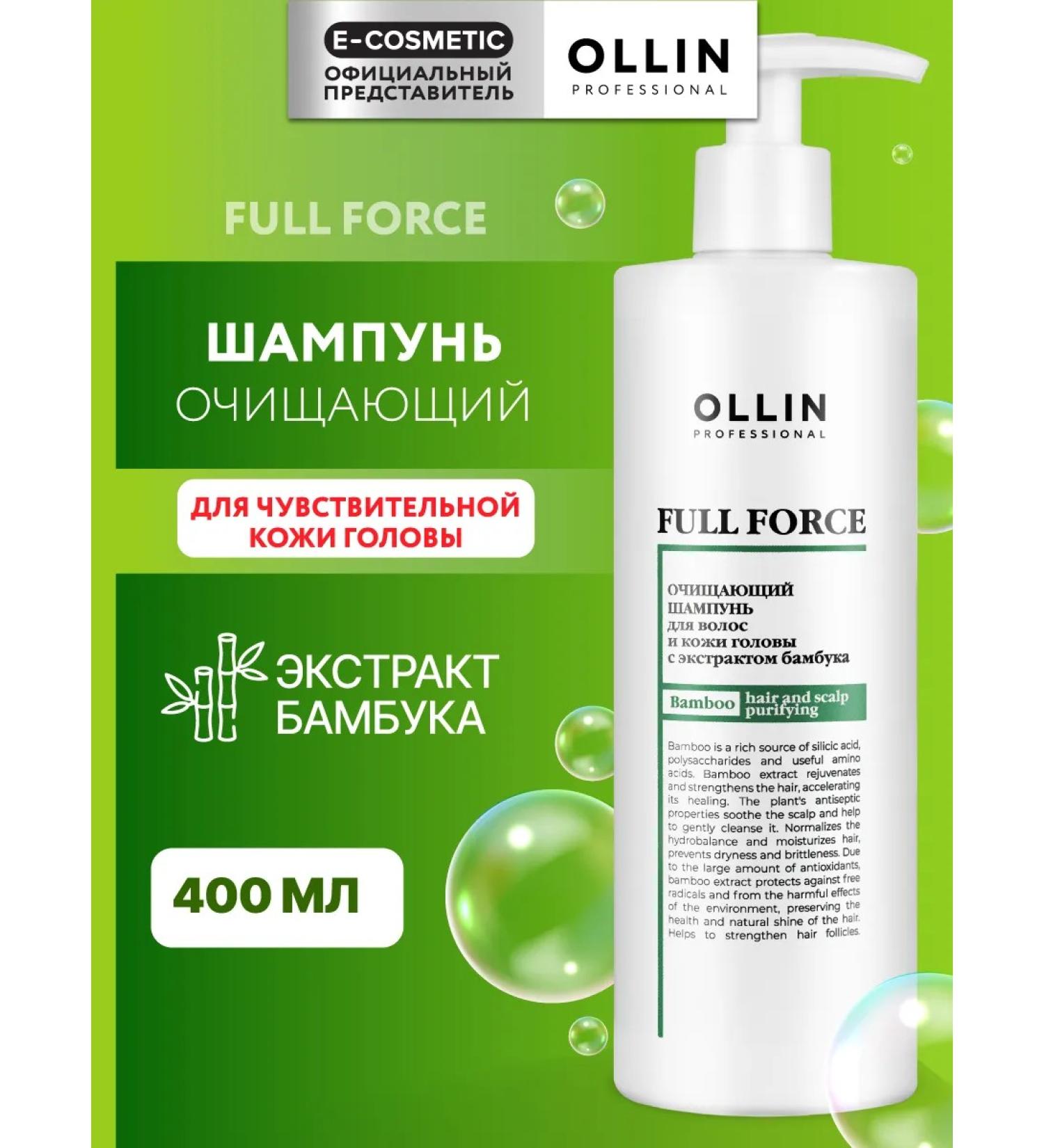 Ollin Professional Hair shampoo OLLIN Full Force Cleansing 400 ml - Buy Online on GoSupps.com