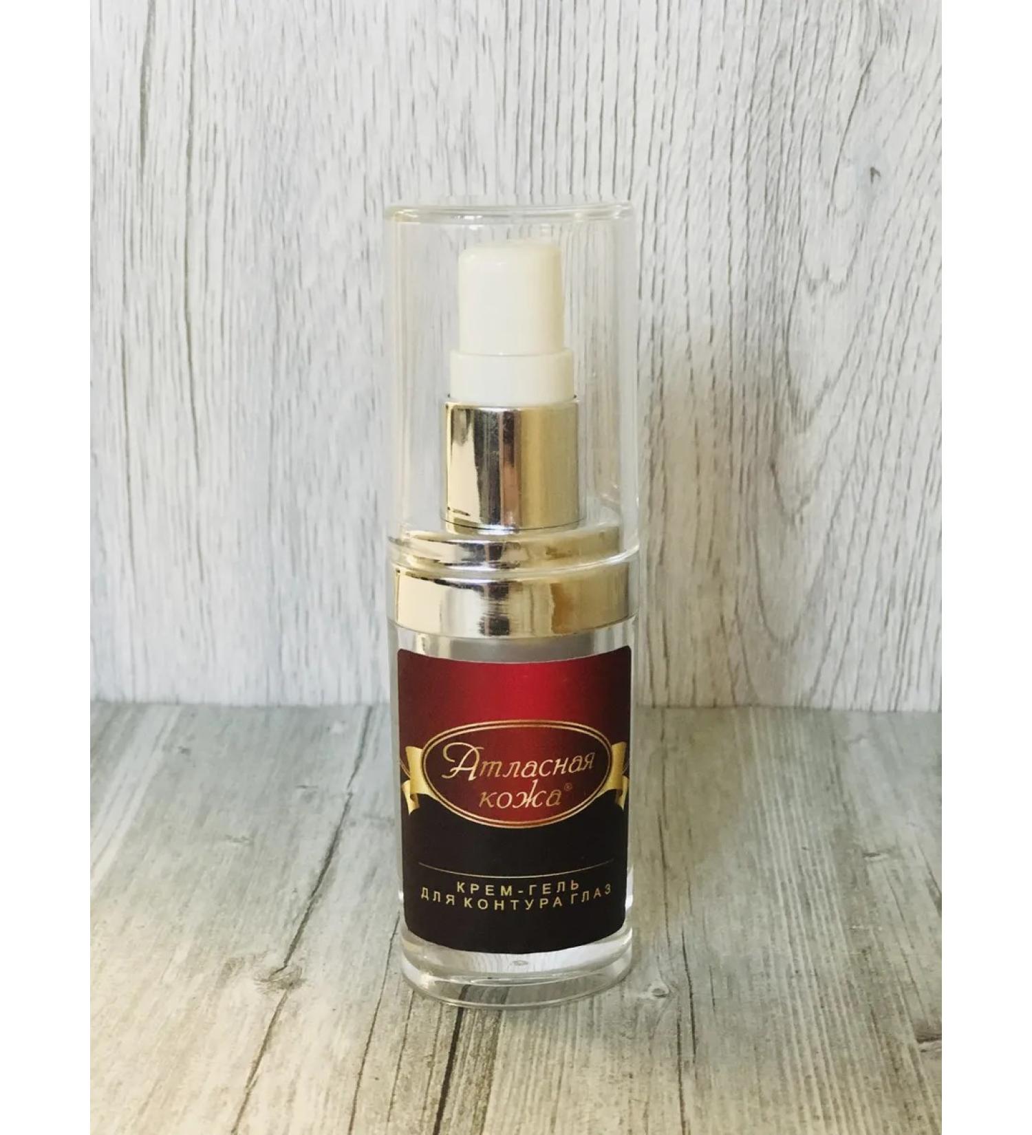 Eltab Cream gel satin skin for the eye contour 15 ml - Buy Online on GoSupps.com