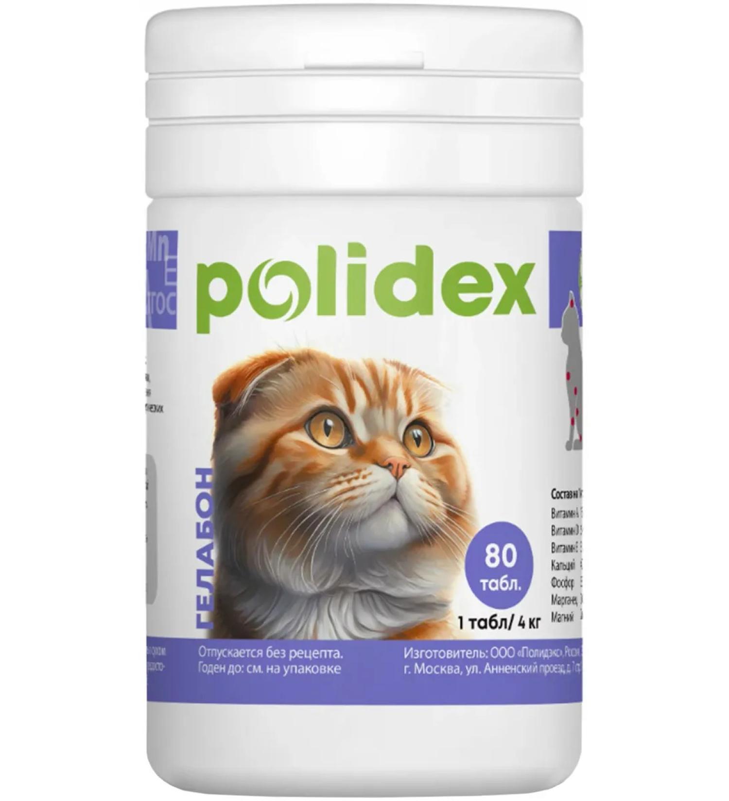 polidex GELABON Vitamins for the joints of the bones of cartilage cats 80 tons