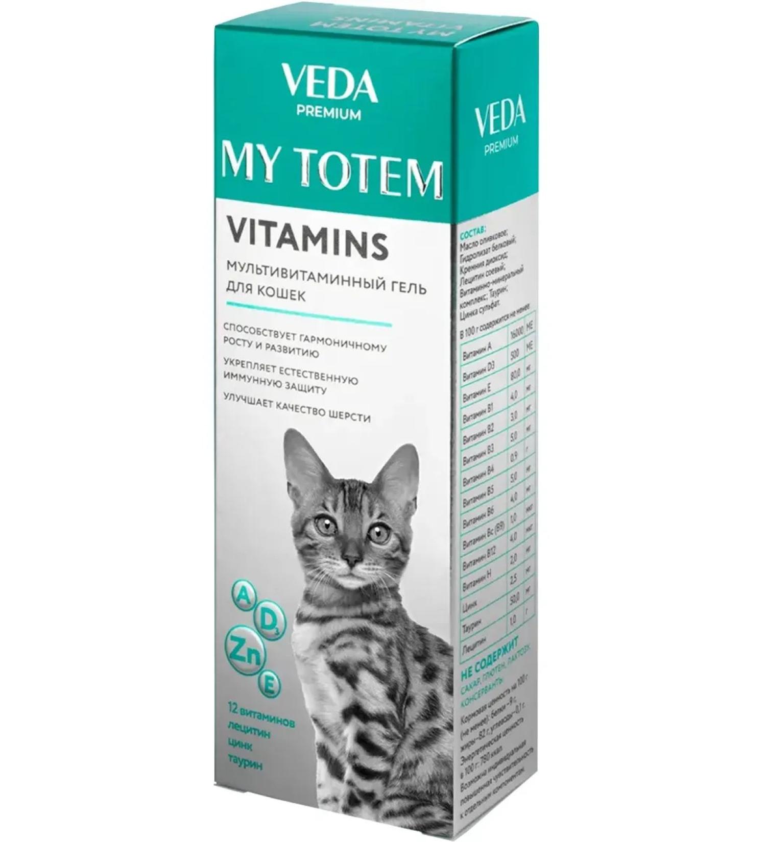VEDA Multivitamin gel My Totem Vitamins for cats 75 ml