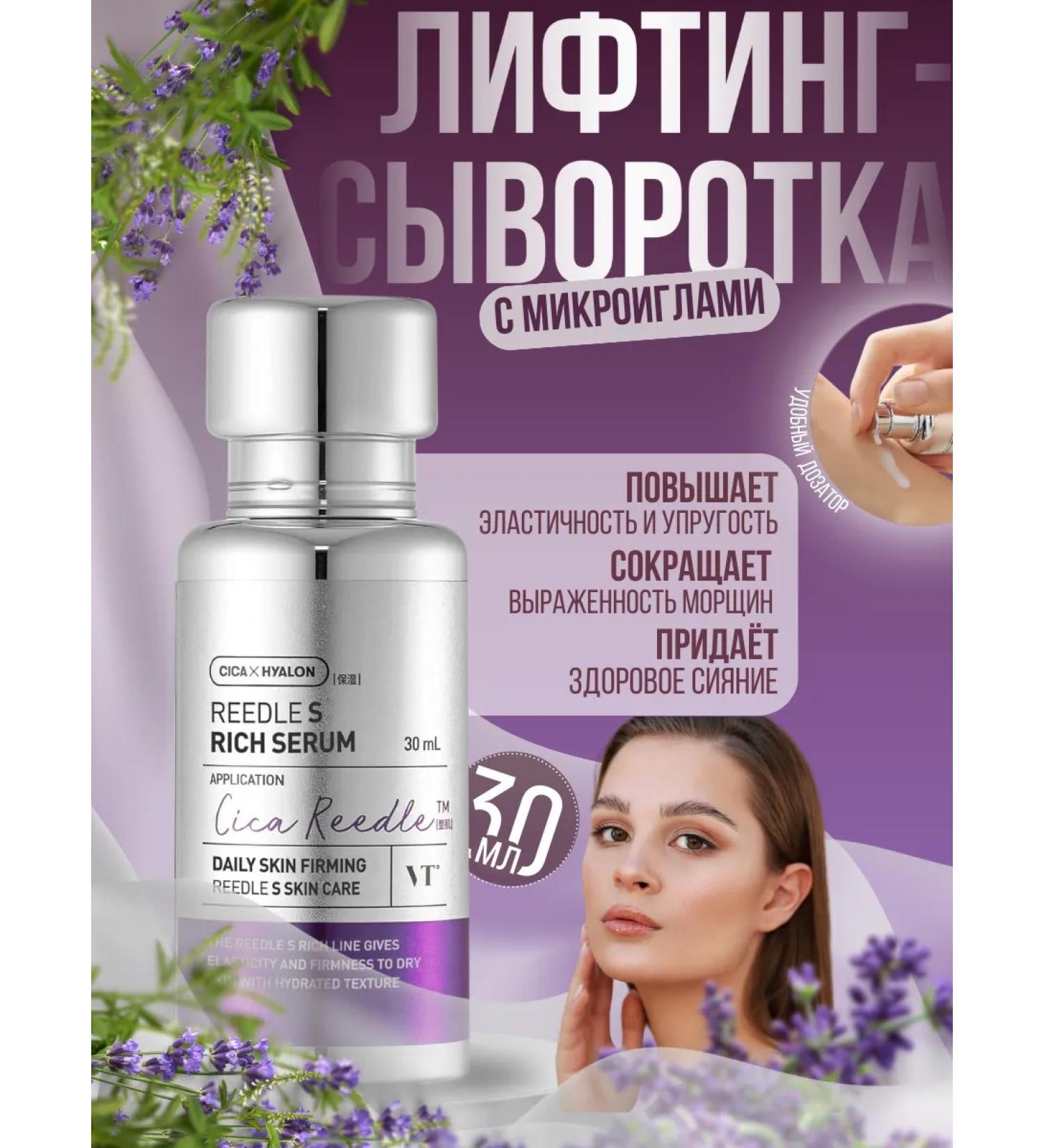 SKIN1004 Korea microelers