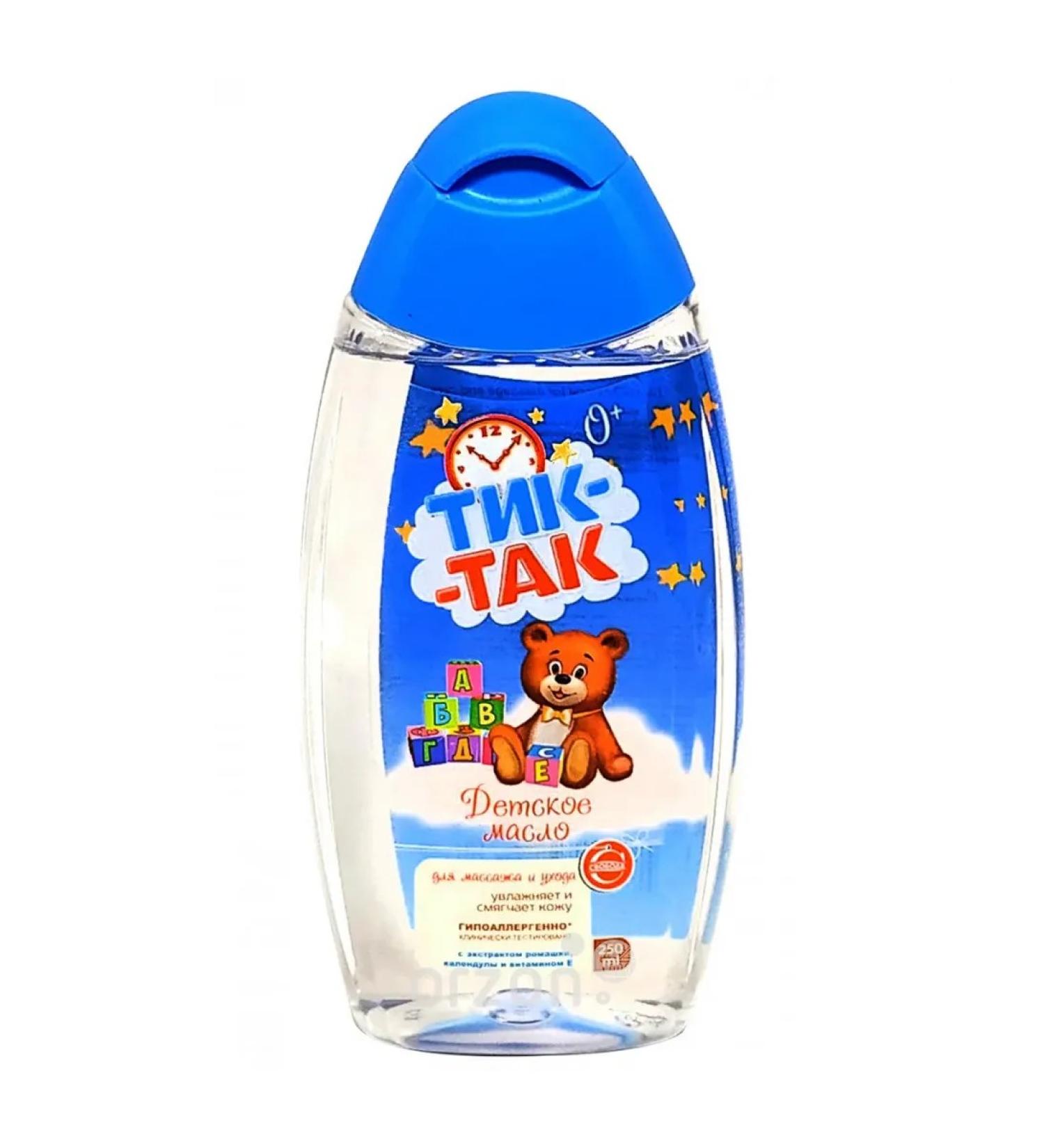 BomboncitaShop Massage and care oil for baby 0+