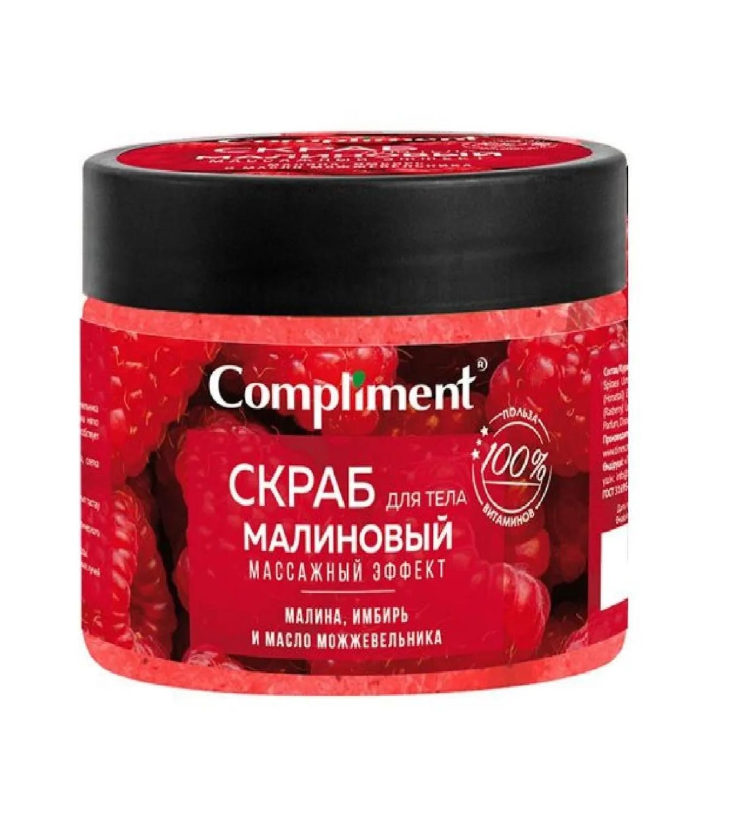 Compliment Body scrub raspberry massage effect 400ml