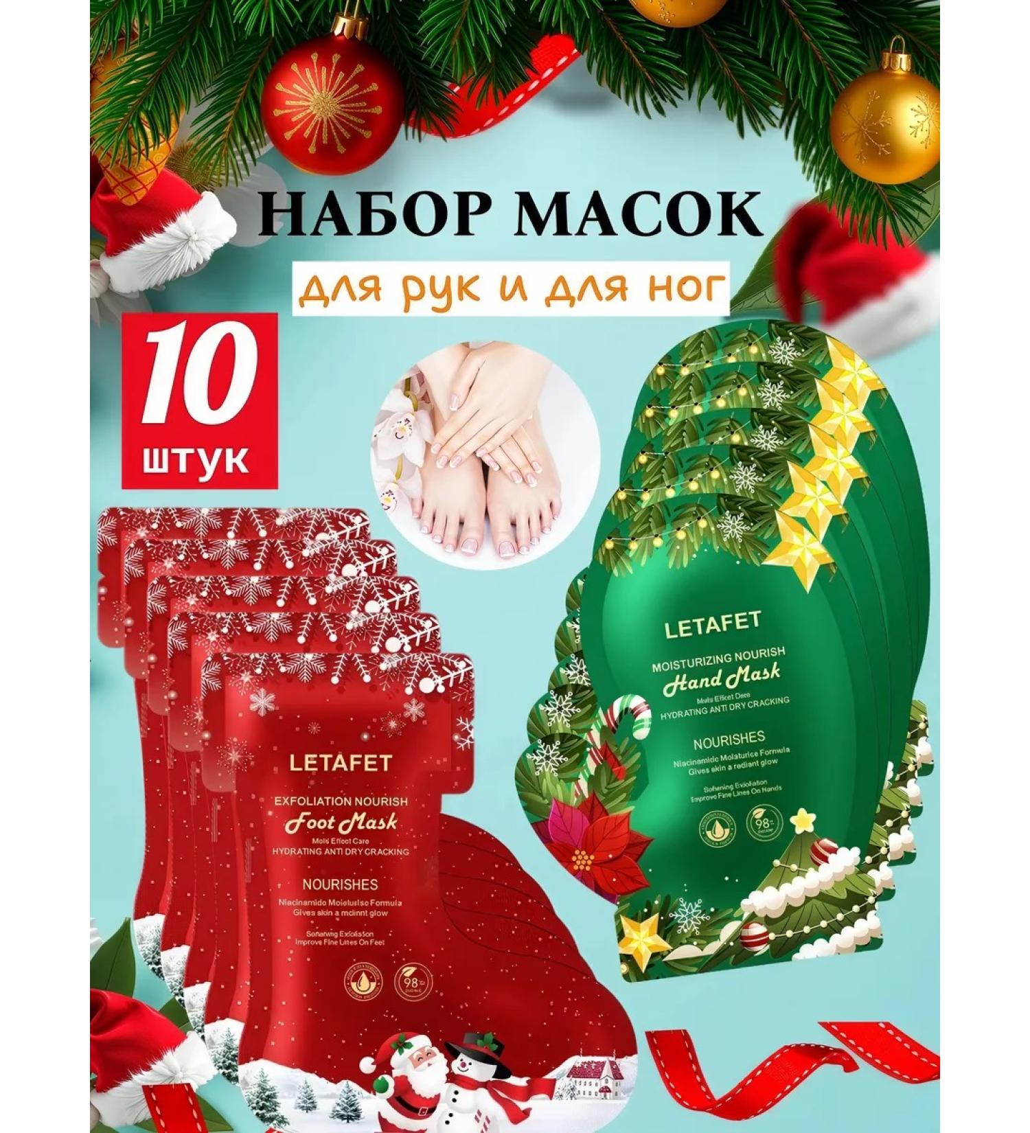 SADDAS Feet mask moisturizing socks gloves set - Buy Online on GoSupps.com