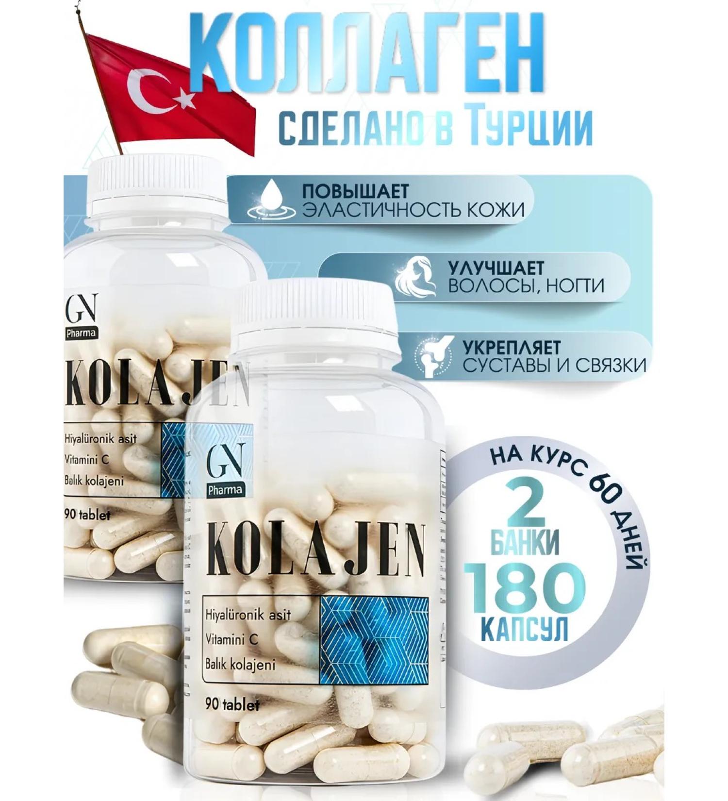 GNpharma Sea collagen with vitamin C for skin and joints 180 pcs - Buy Online on GoSupps.com