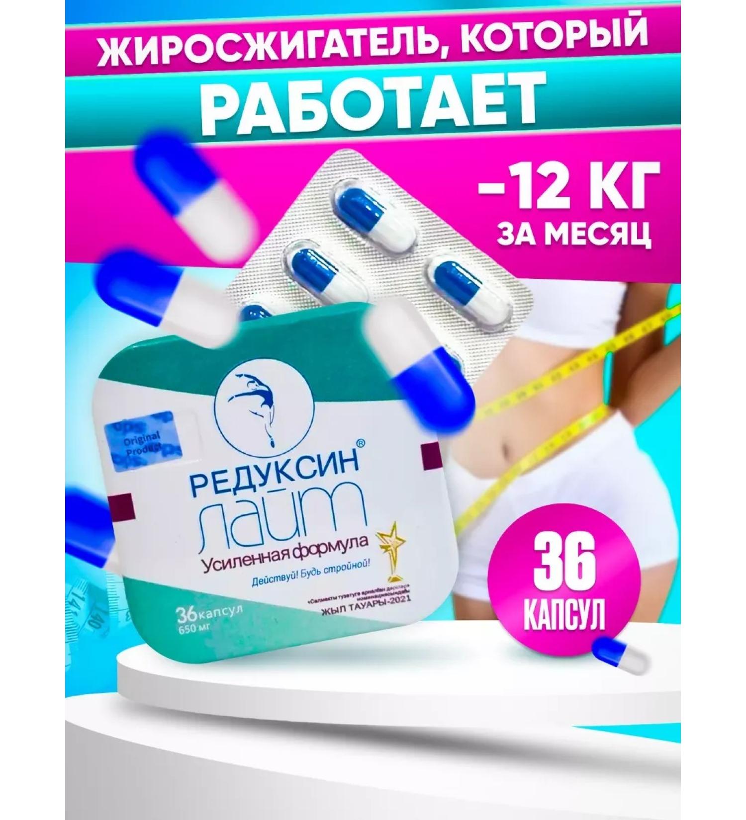 SMT Shop Light capsule fat burner for weight loss - Buy Online on GoSupps.com