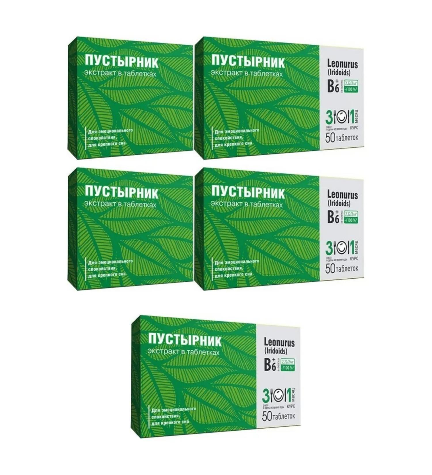 WTF Motherwort Extract 5Up - Buy Online on GoSupps.com