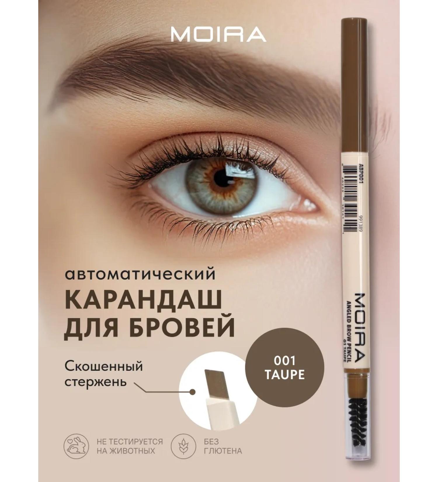 MOIRA Pencil for eyebrows corner with a brush 01 - Buy Online on GoSupps.com