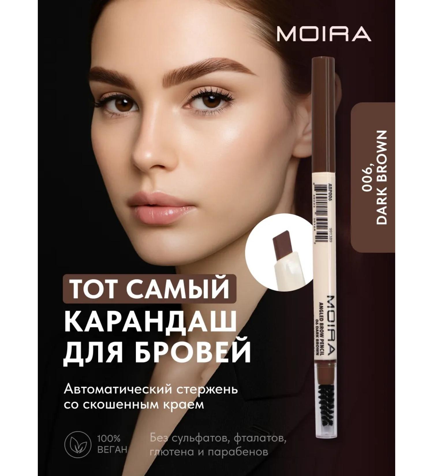 MOIRA Eyebrow pencil corner with a brush 06 - Buy Online on GoSupps.com