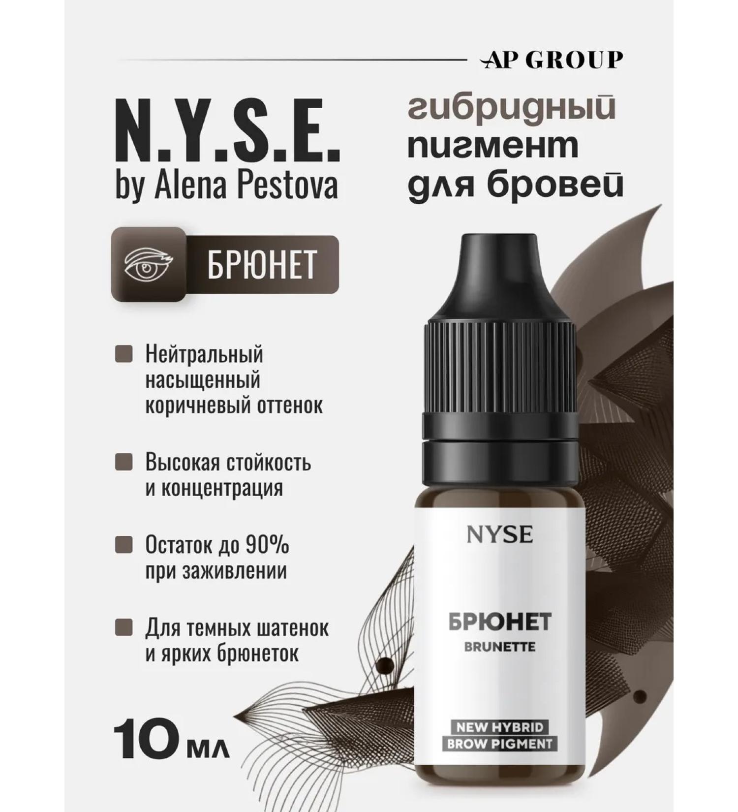 AP GROUP Pigment for permanent and tattooing eyebrow tattoo brunette - Buy Online on GoSupps.com