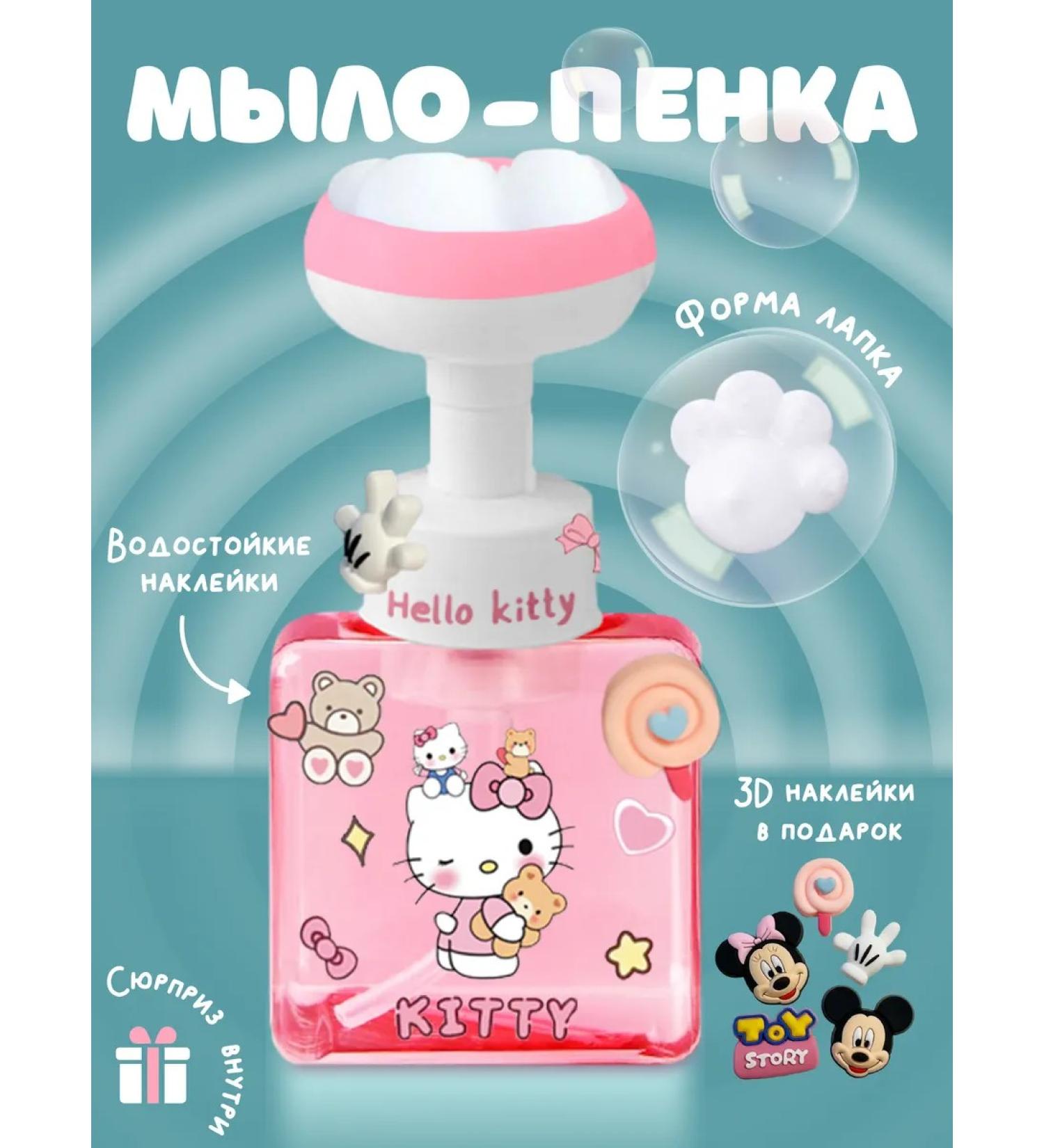 Kiteru Hello Kitty Liquid hand-toy - Buy Online on GoSupps.com