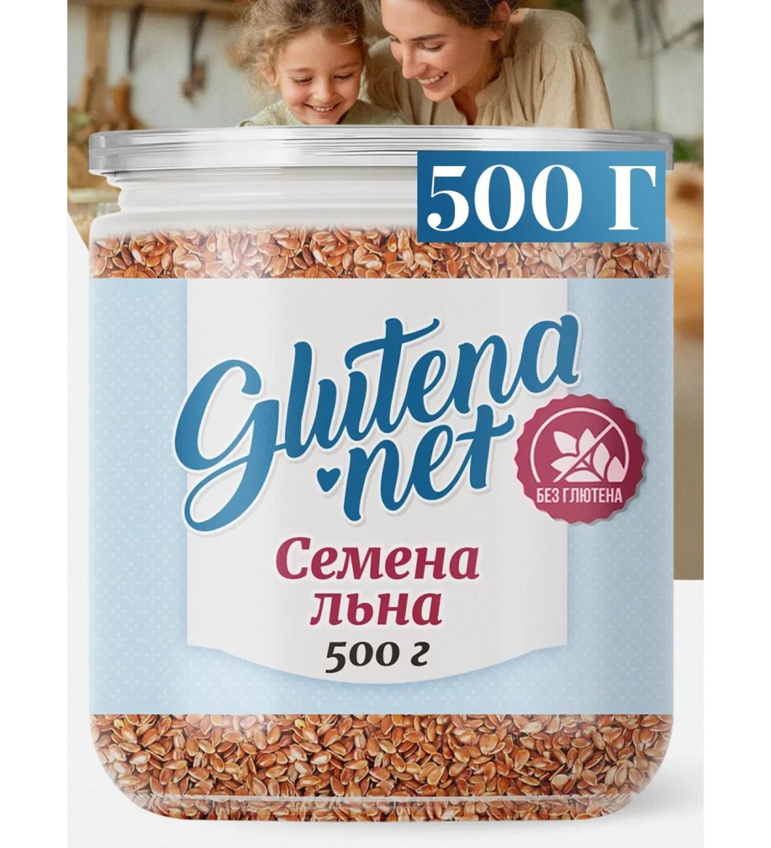 glutenanet Food flax seeds without gluten 500g - Buy Online on GoSupps.com