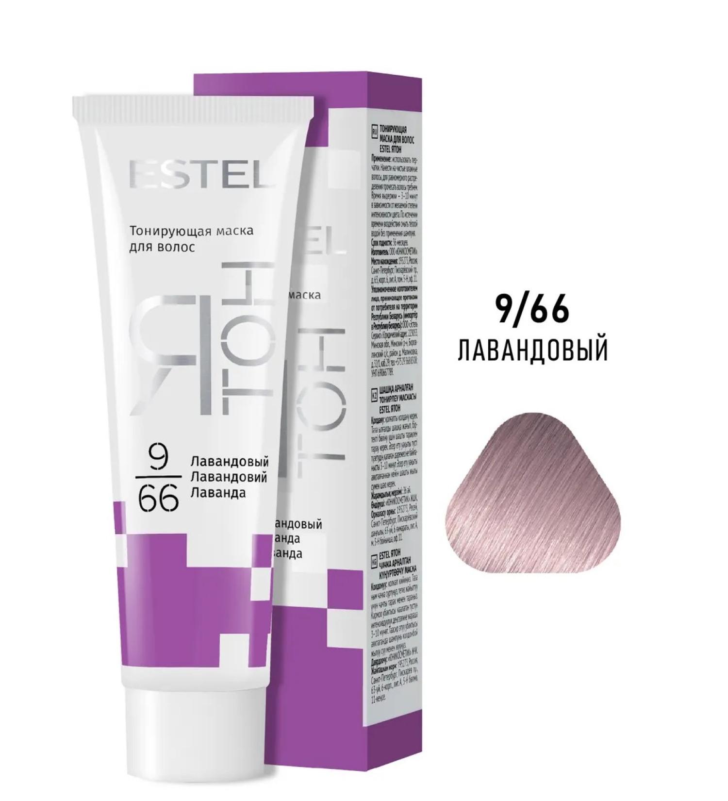 ESTEL Tinting hair mask Yaton 9.66 lavender 60 ml - Buy Online on GoSupps.com