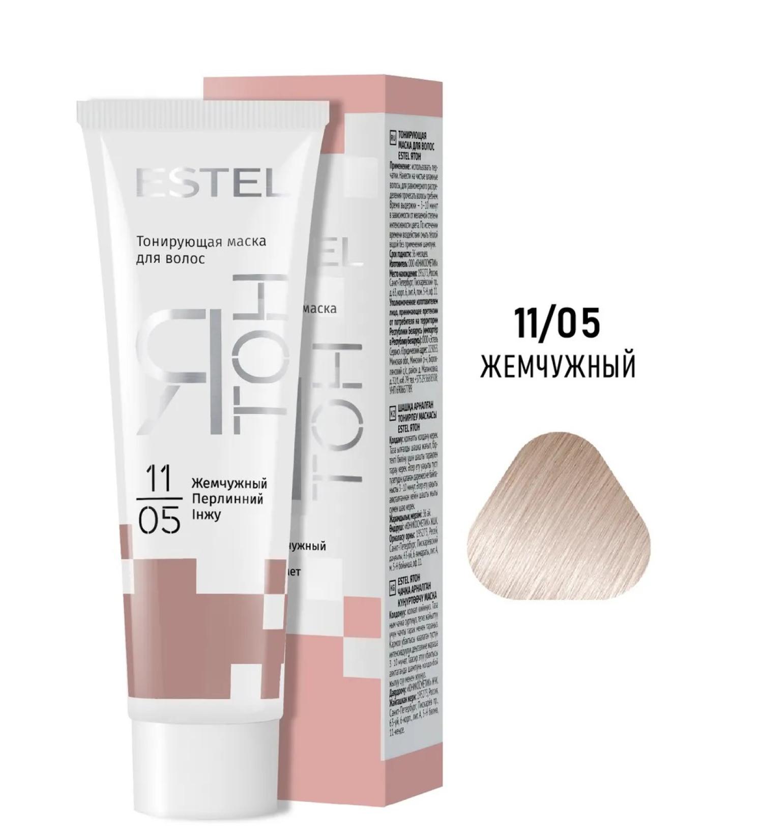 ESTEL Tinting hair mask Yaton 11.05 Pearl 60 ml - Buy Online on GoSupps.com
