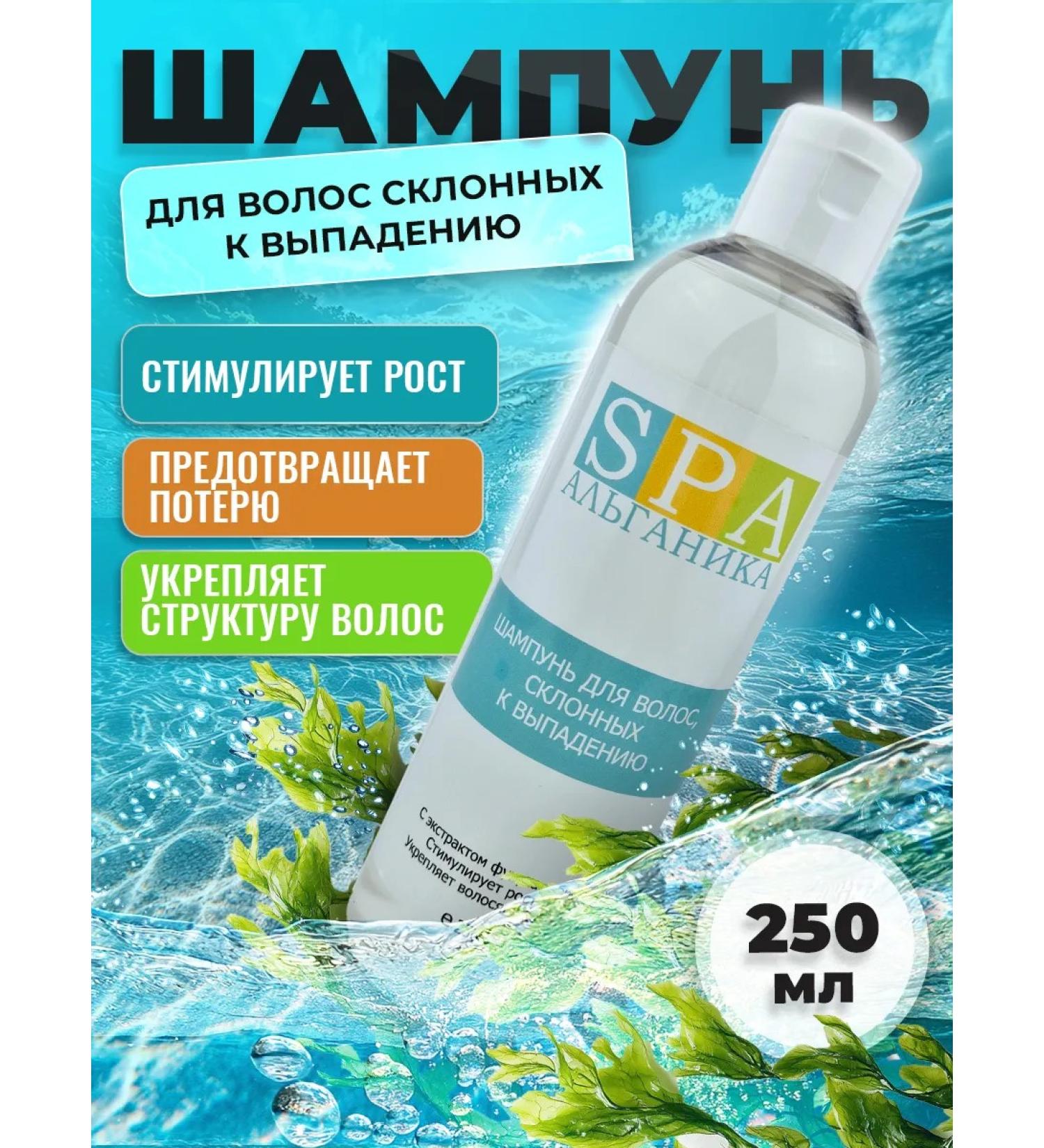 Alganika Hair shampoo prone to loss 250ml - Buy Online on GoSupps.com