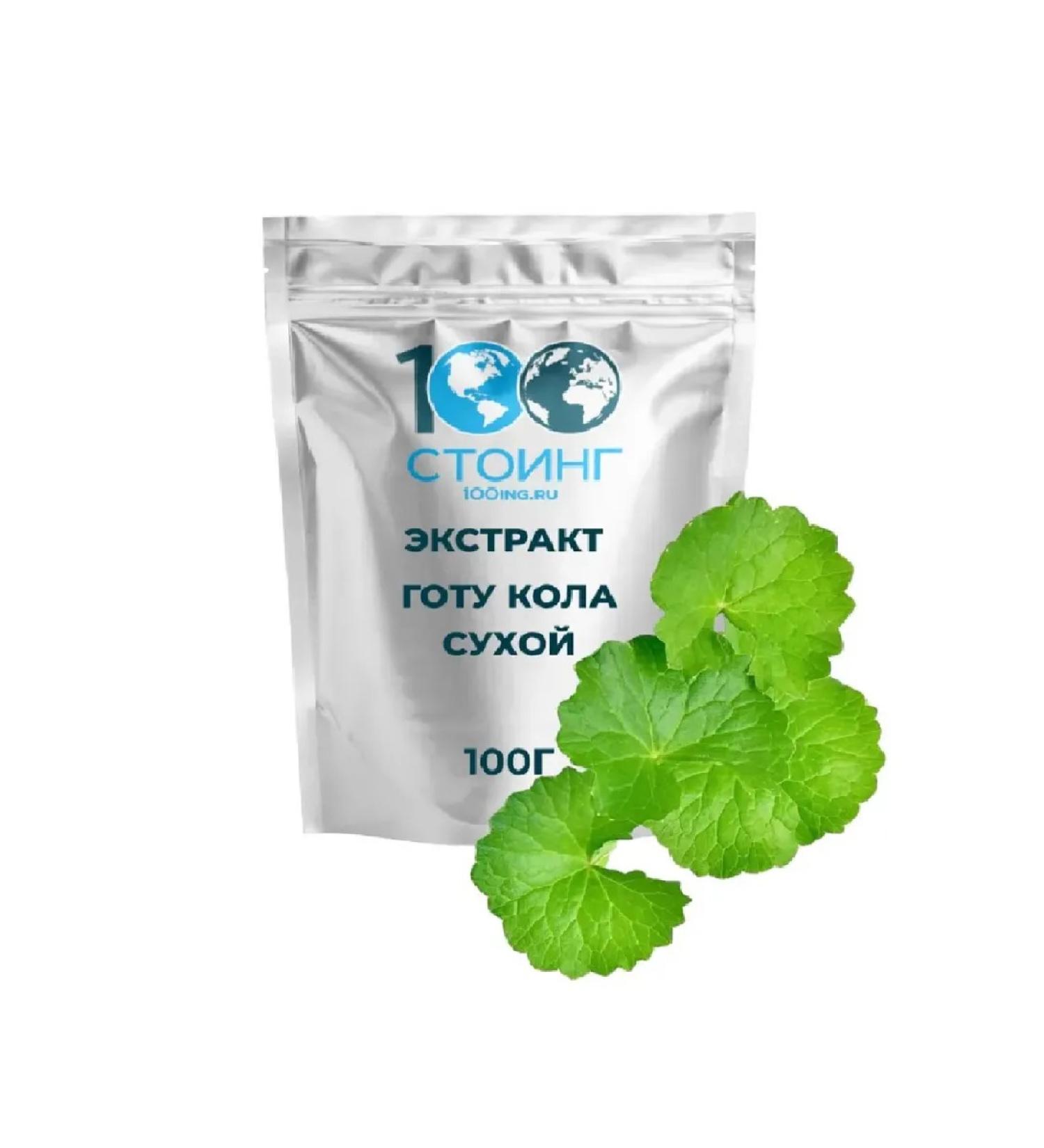 STOING Gota cola powder Stoeing 100 g