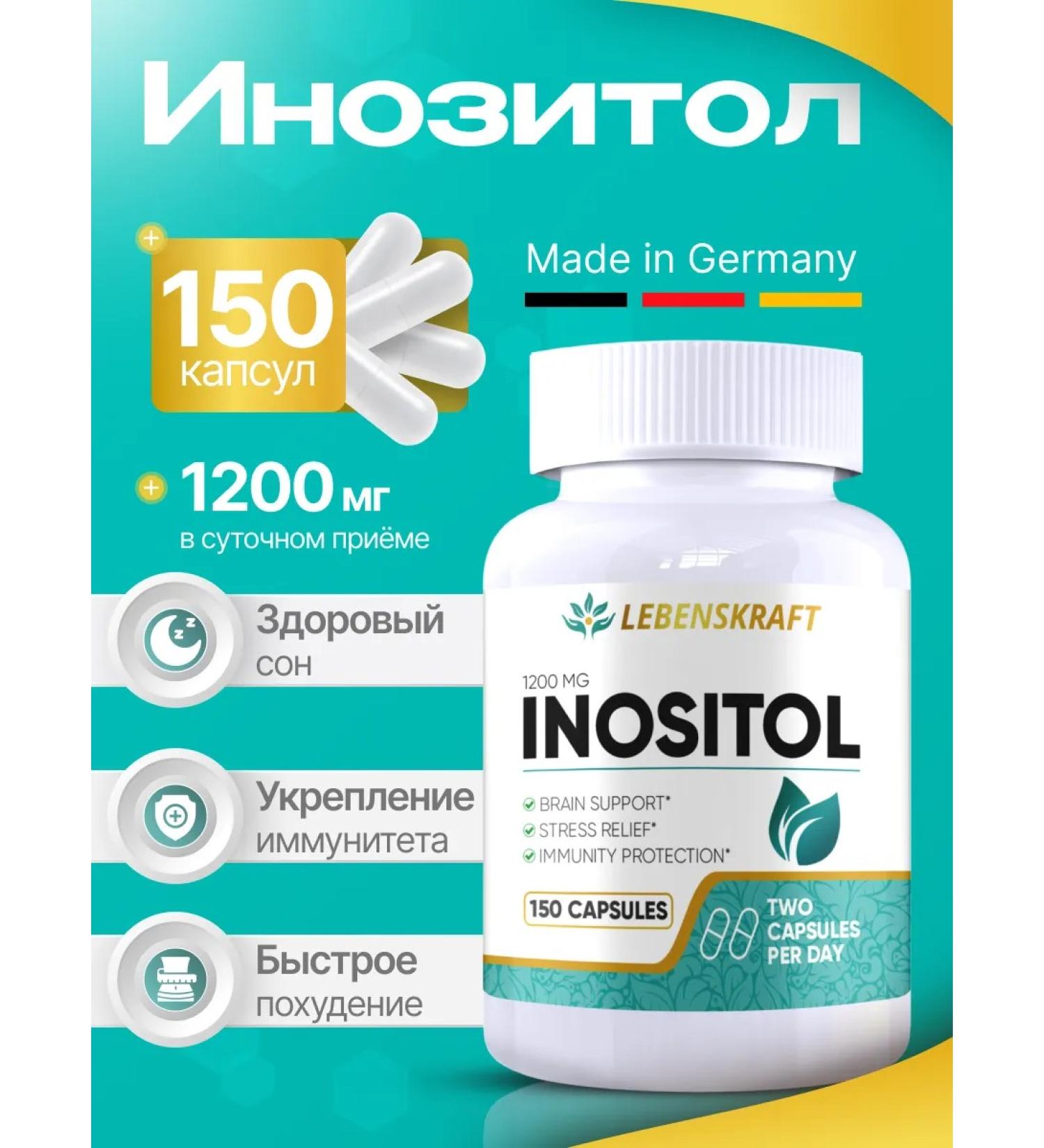 LEBENSKRAFT Inositol 1200 mg 150 capsules - Buy Online on GoSupps.com