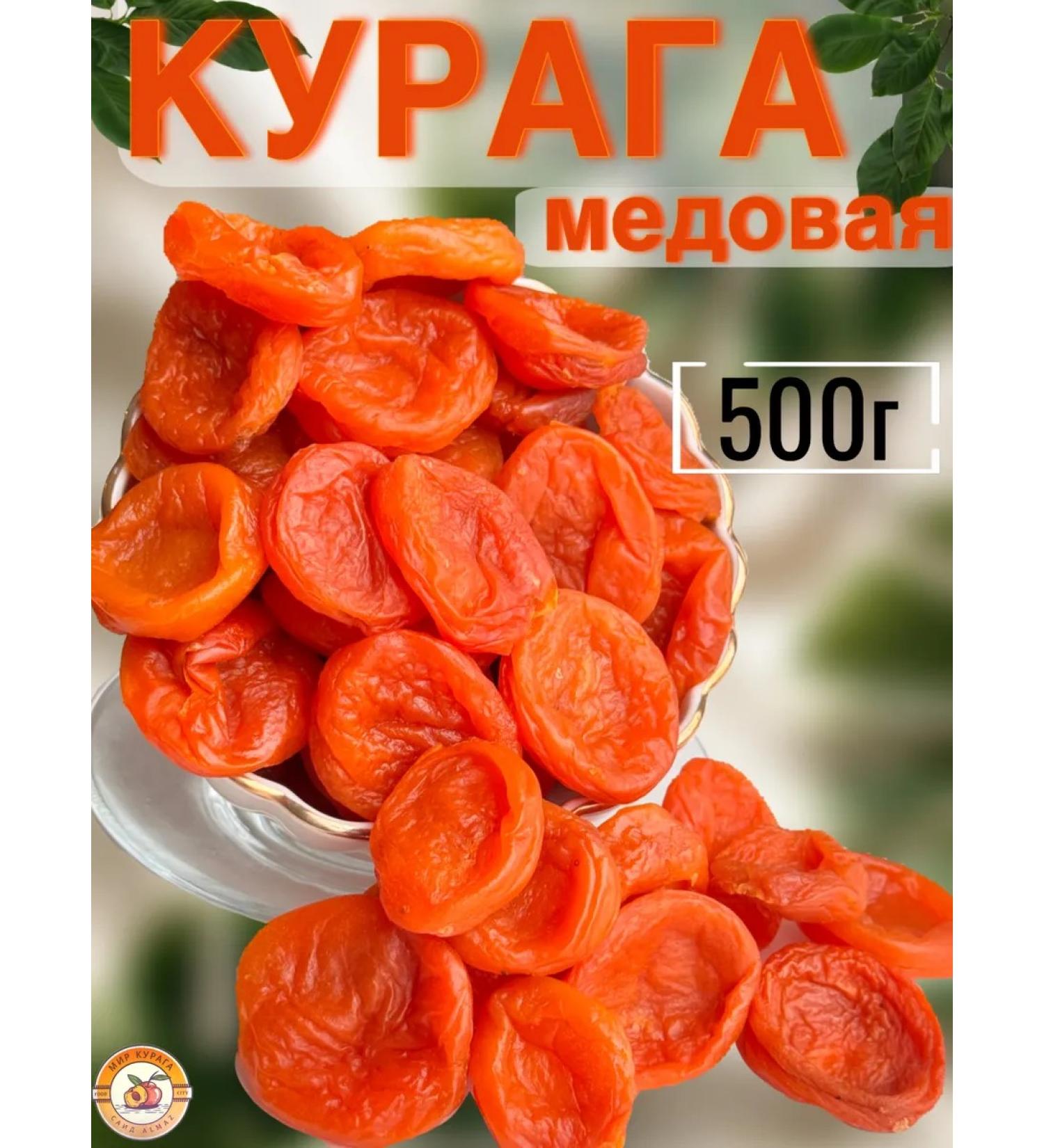 Kuraga honey 500 g dried fruits without bones without sugar - Buy Online on GoSupps.com