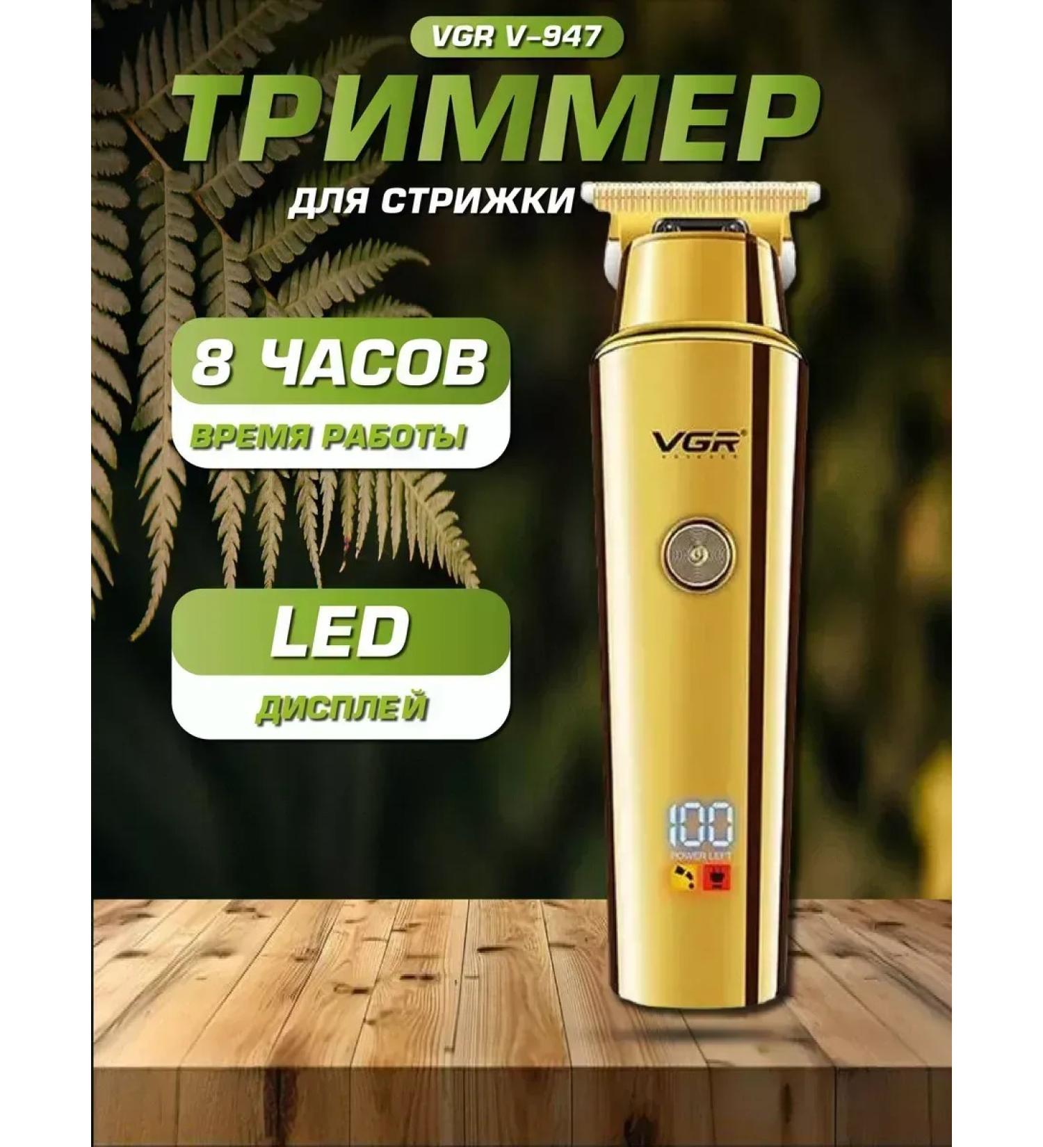 PHILIPS Universal haircut and care machine - Buy Online on GoSupps.com