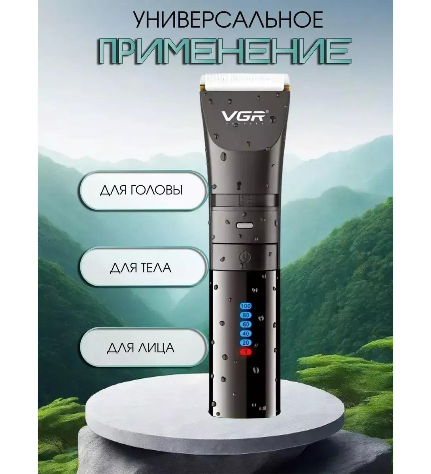 VGR Powerful haircut machine perfect style - Buy Online on GoSupps.com