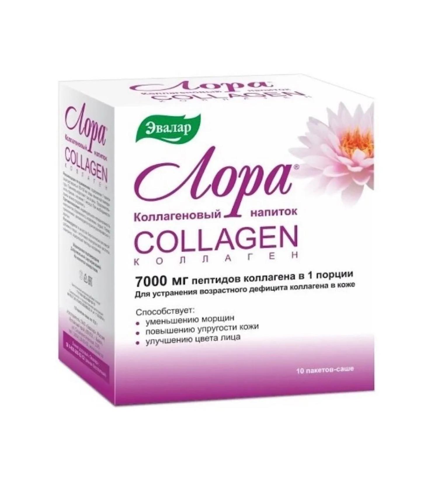 Evalar Laura Collagen drink 10 Sasha