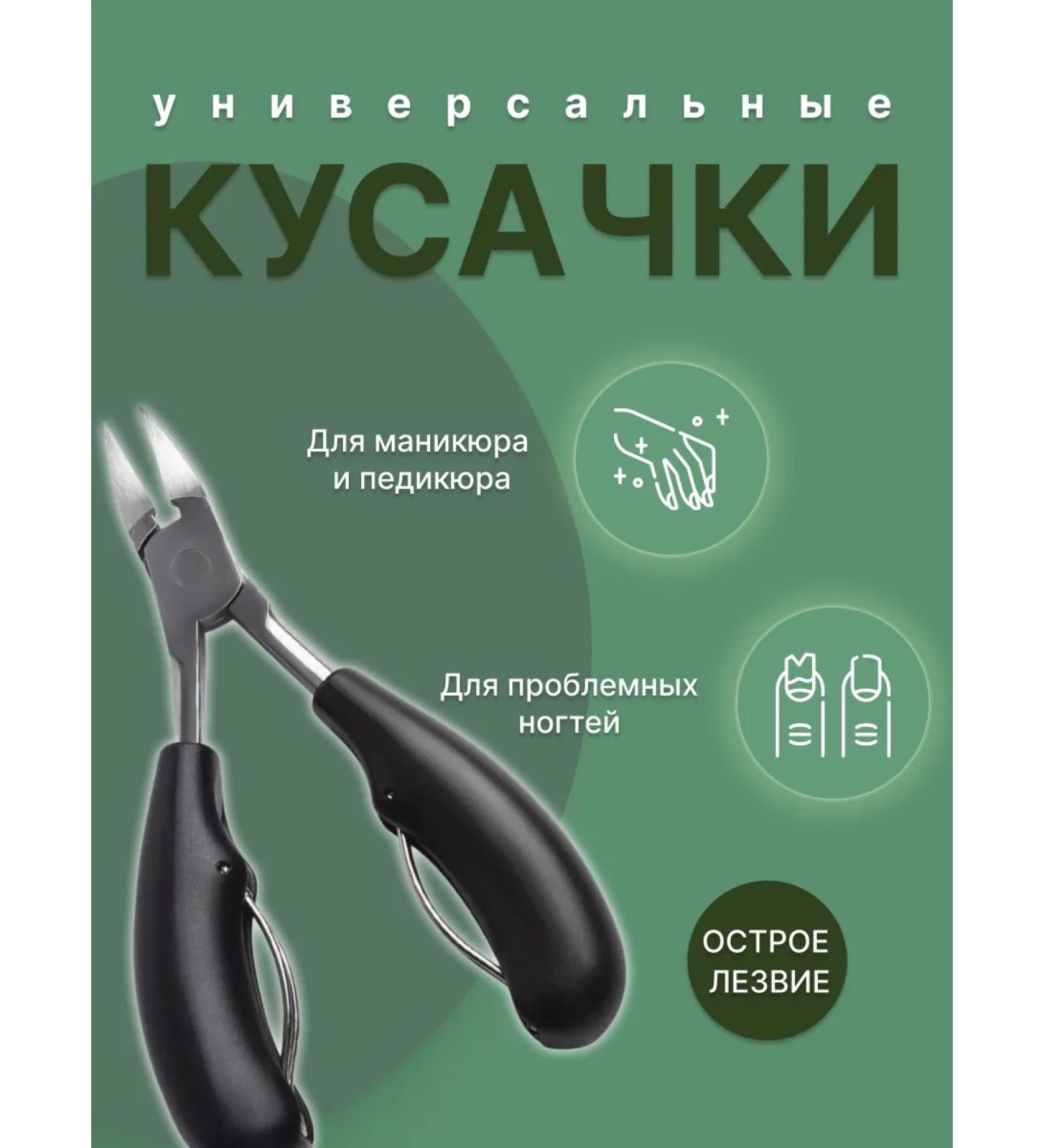 Pleshot for an ingrown nail - Buy Online on GoSupps.com