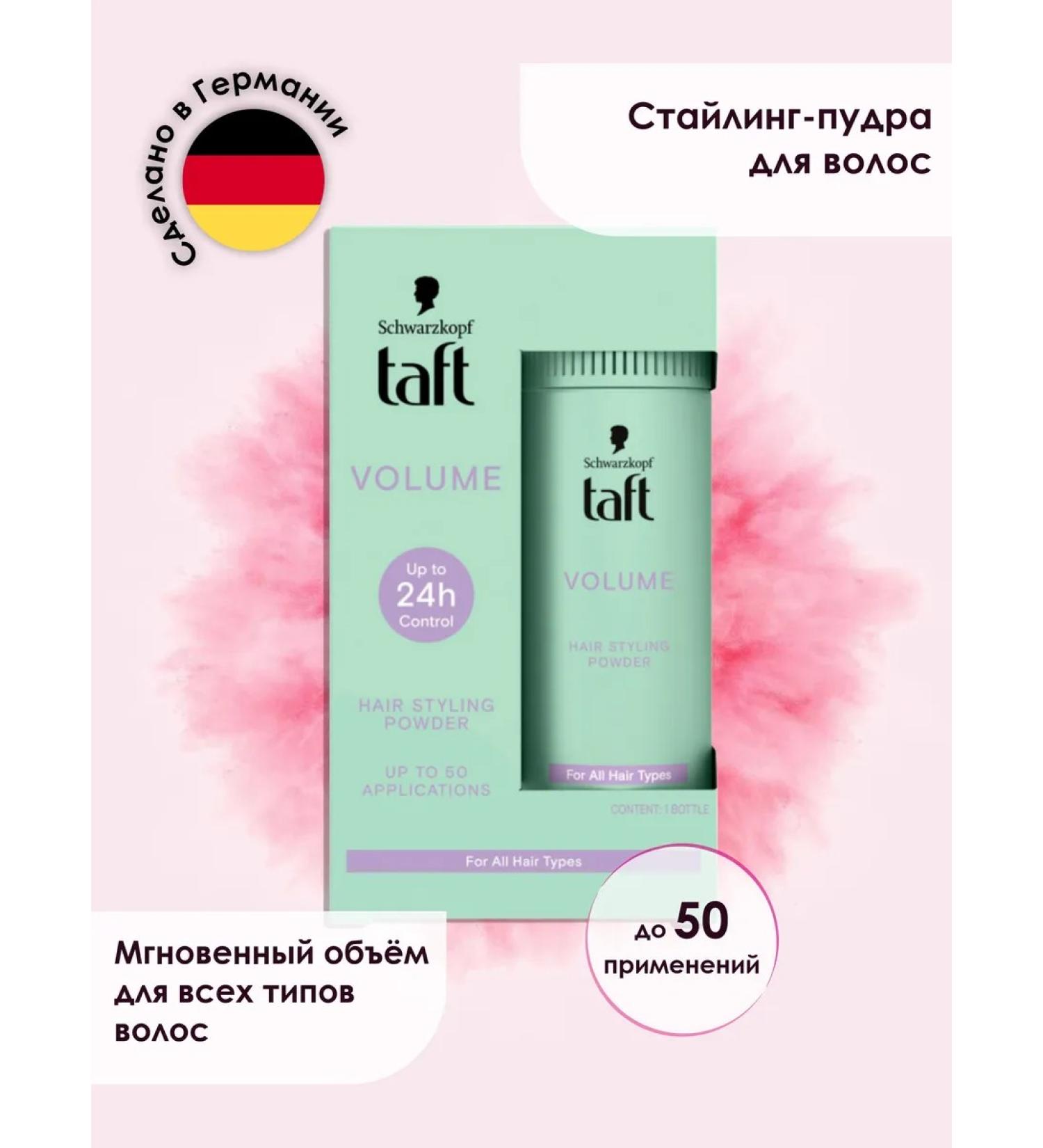 Taft Styling Podra for hair styling 10g from Schwarzkopf - Buy Online on GoSupps.com