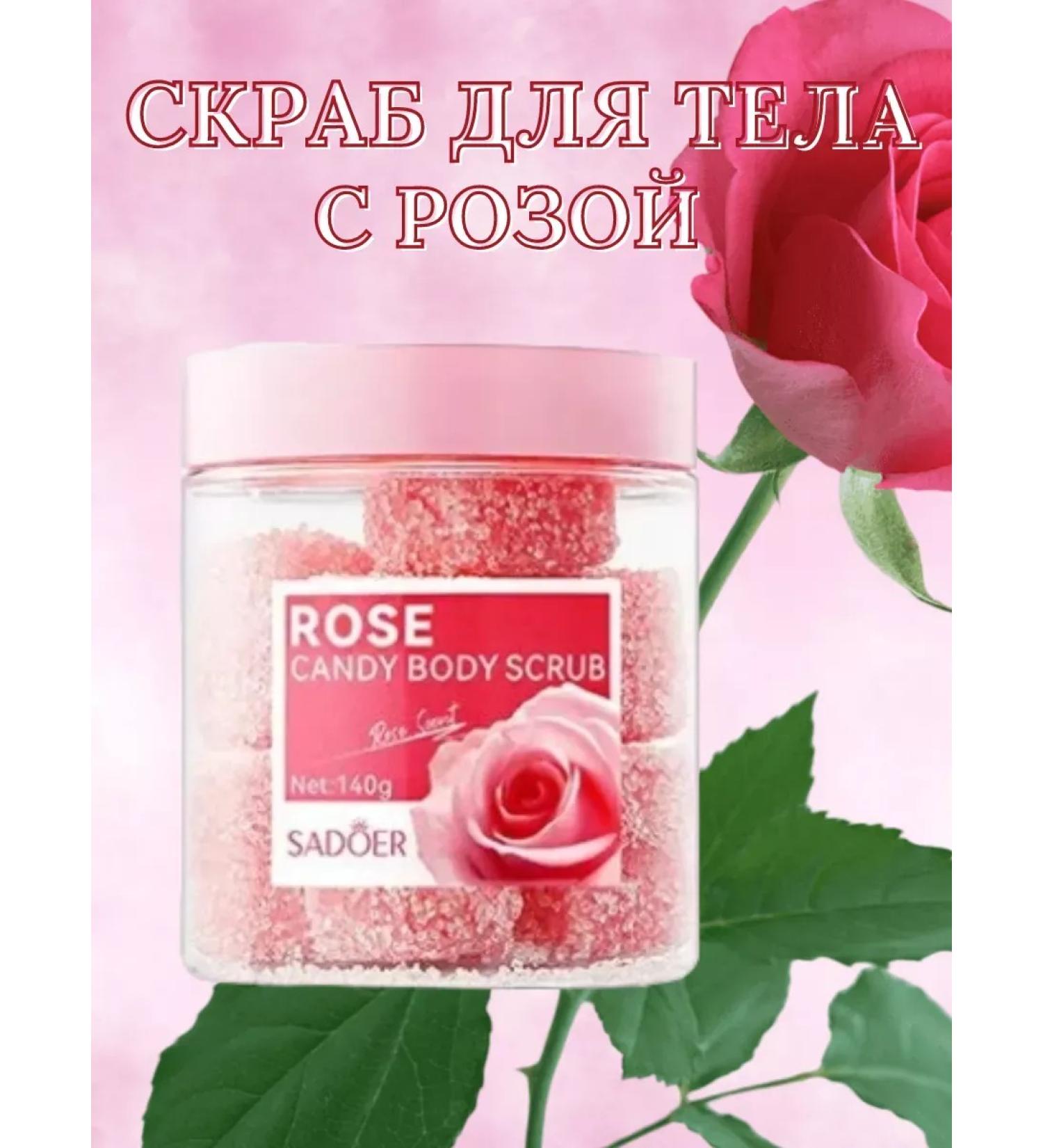 Beauty&Vik Scrub pulling sugar anti -cellulite with rose - Buy Online on GoSupps.com