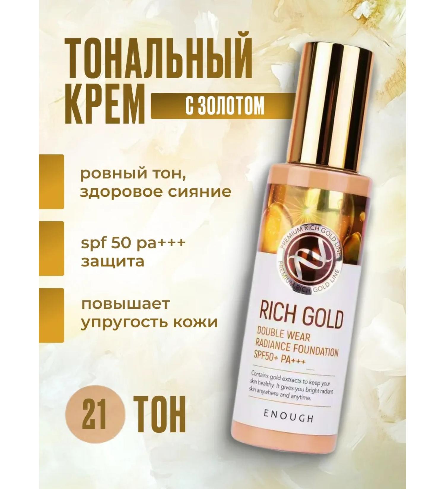 Beauty&Vik Foundation for the face - Buy Online on GoSupps.com